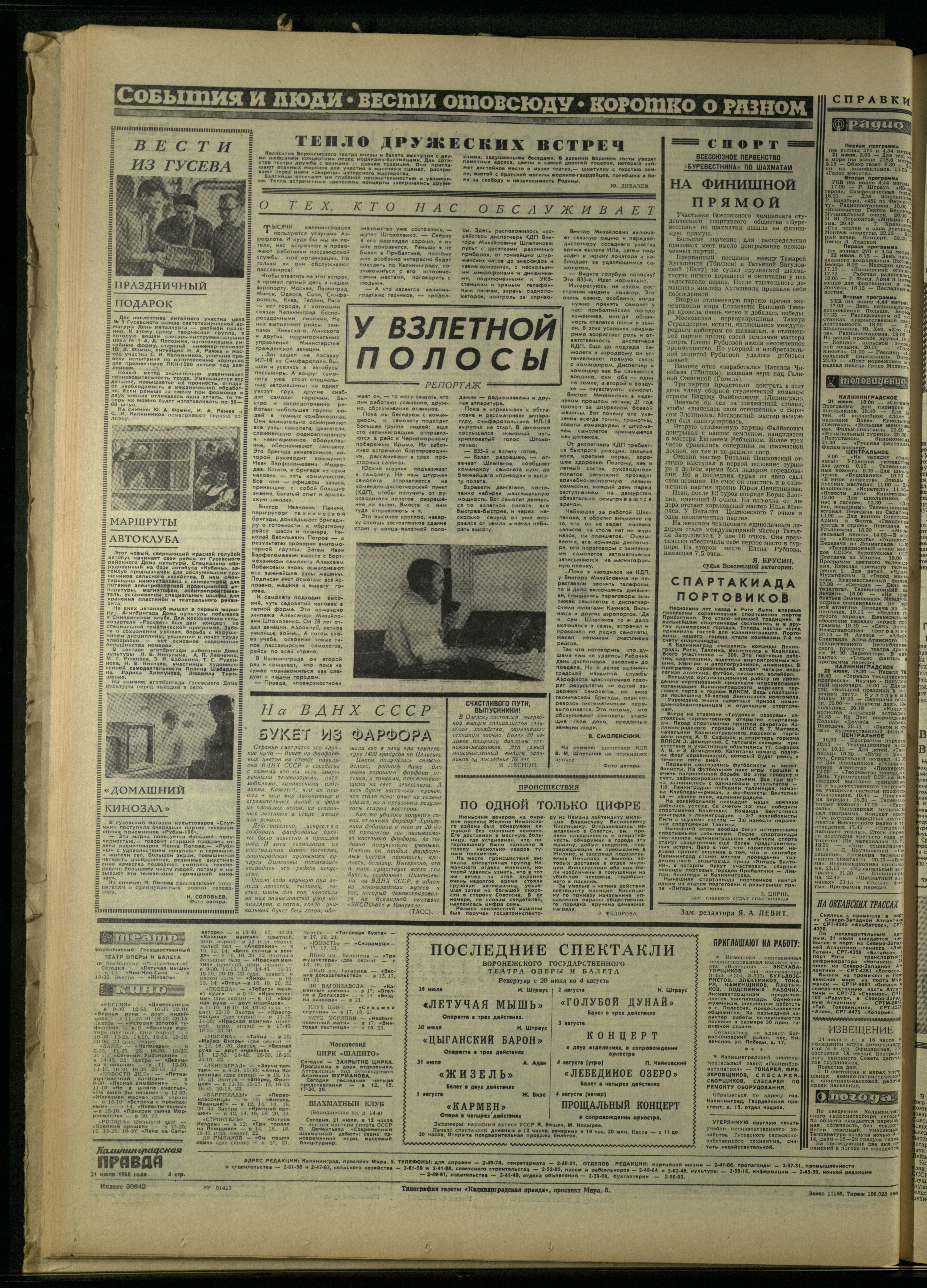 169-7-68-4