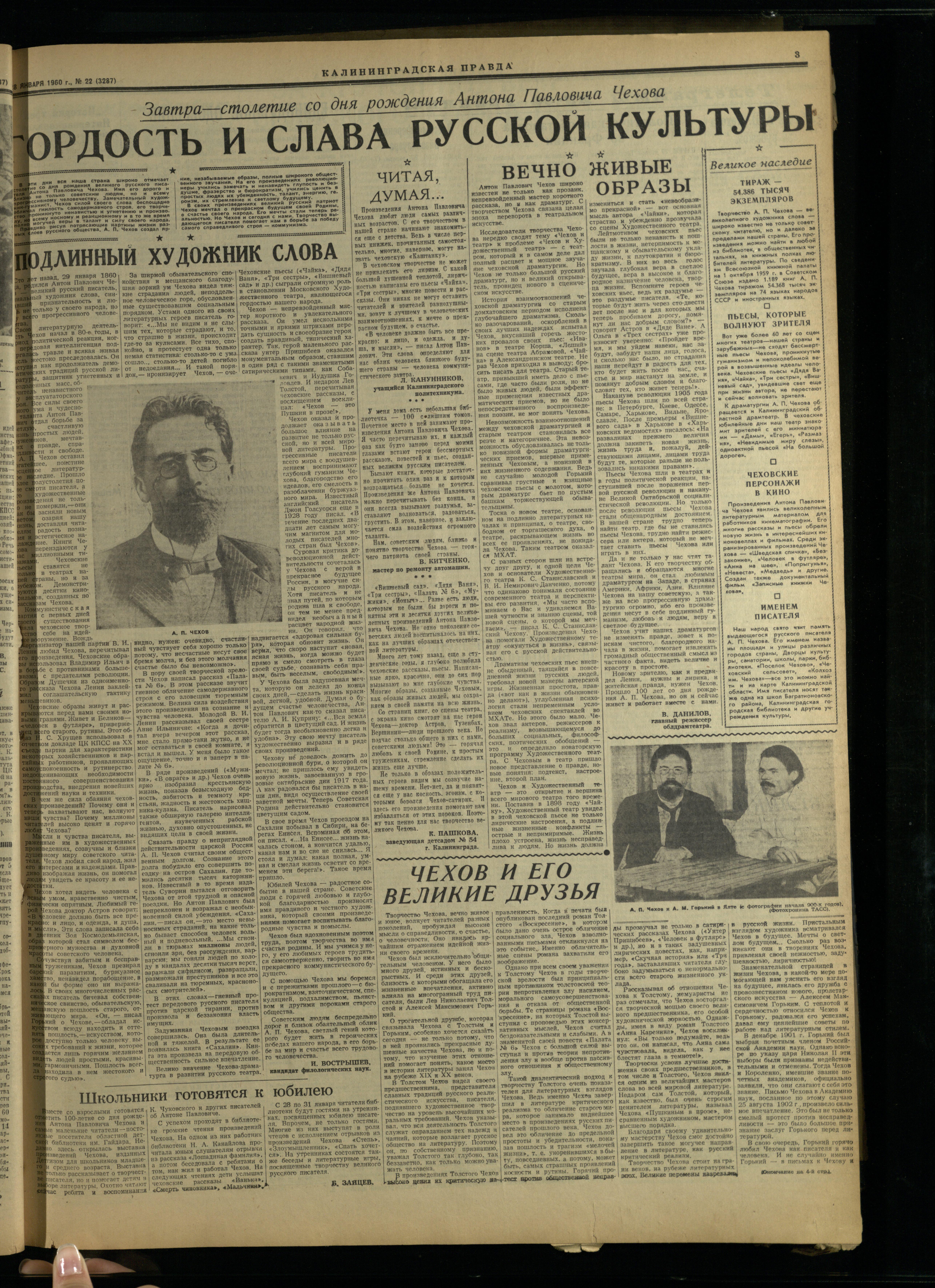 22-1-60-3
