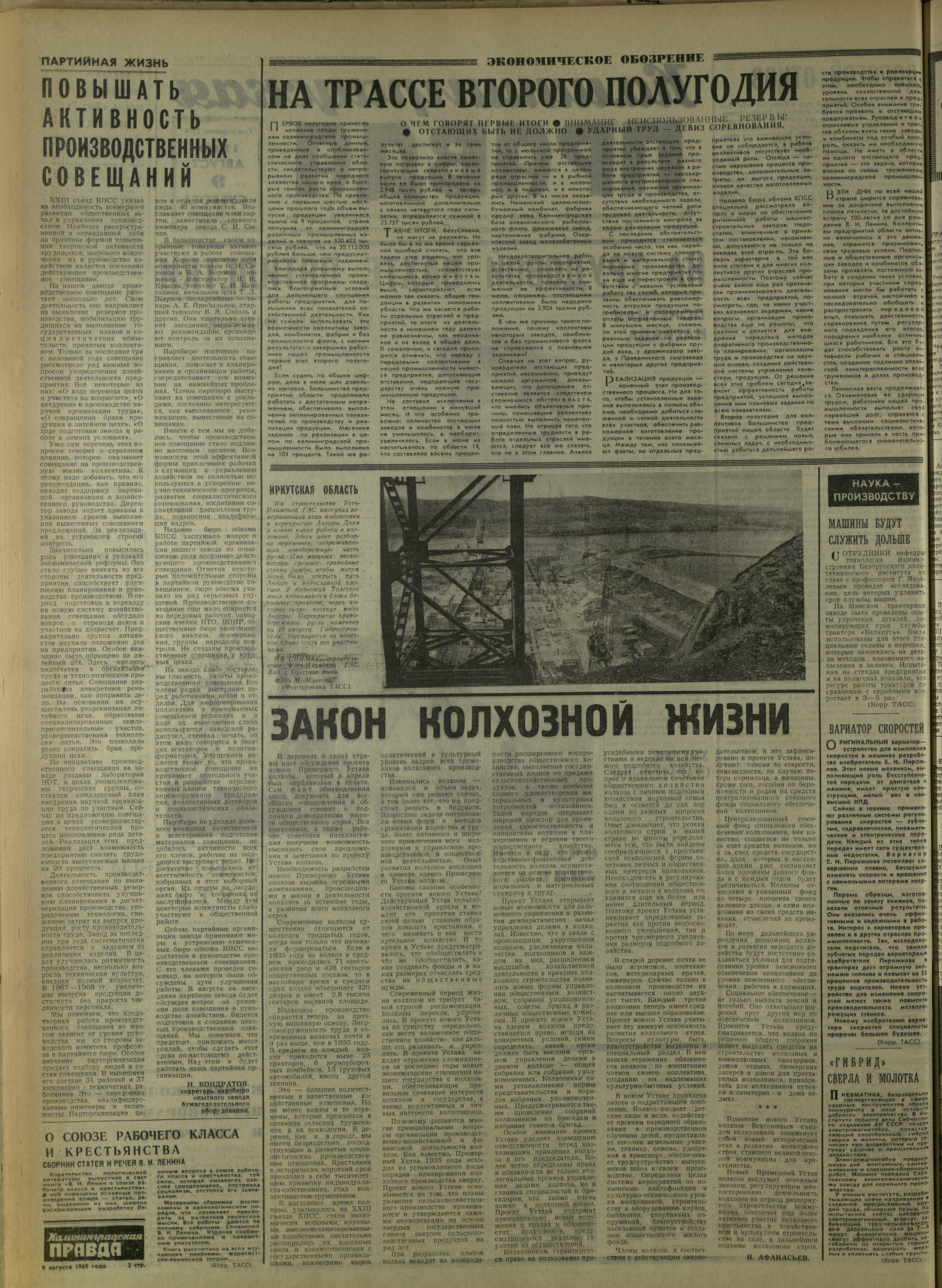 184-8-69-2