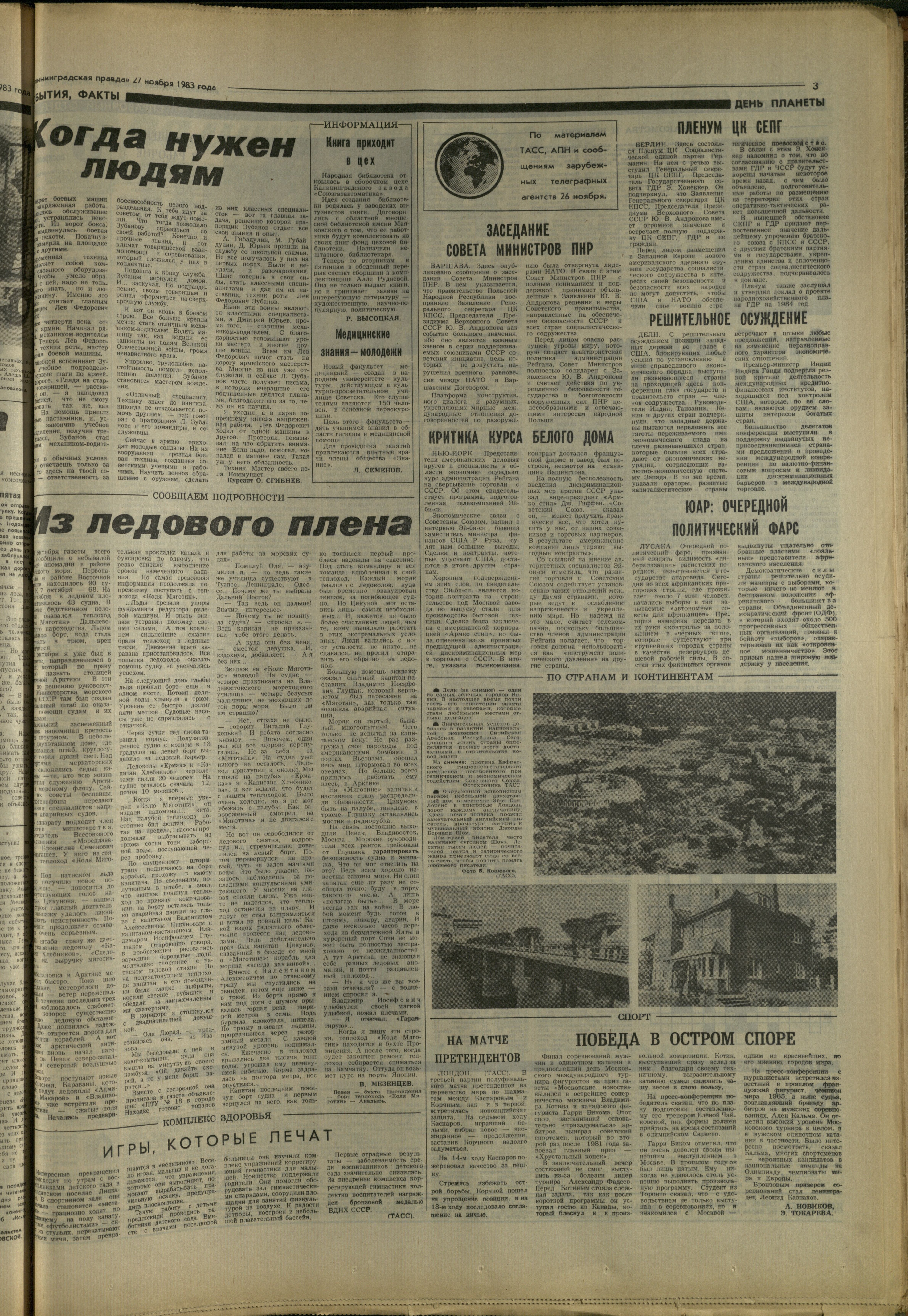 272-11-83-3