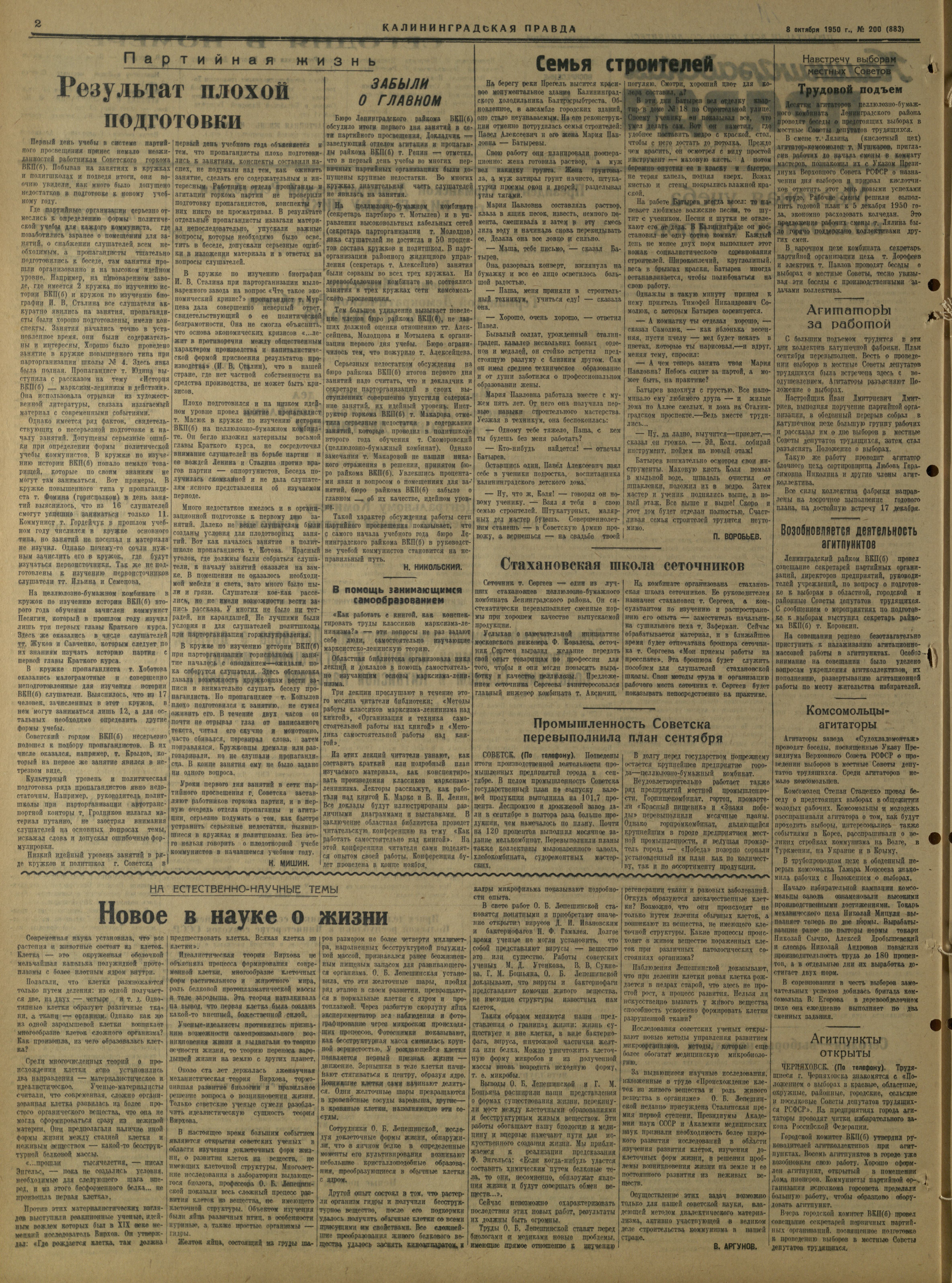 200-10-50-2