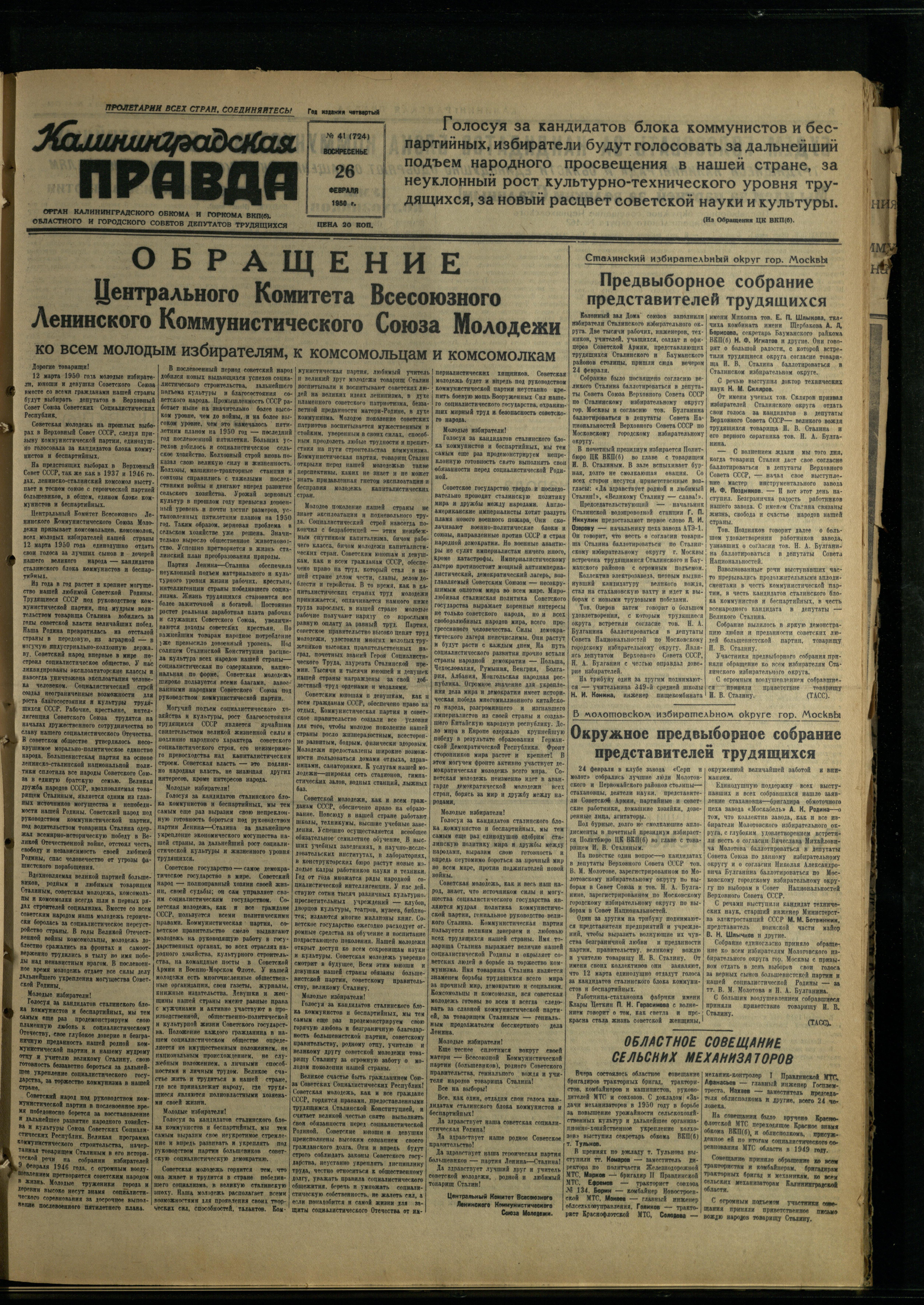 41-2-50-1