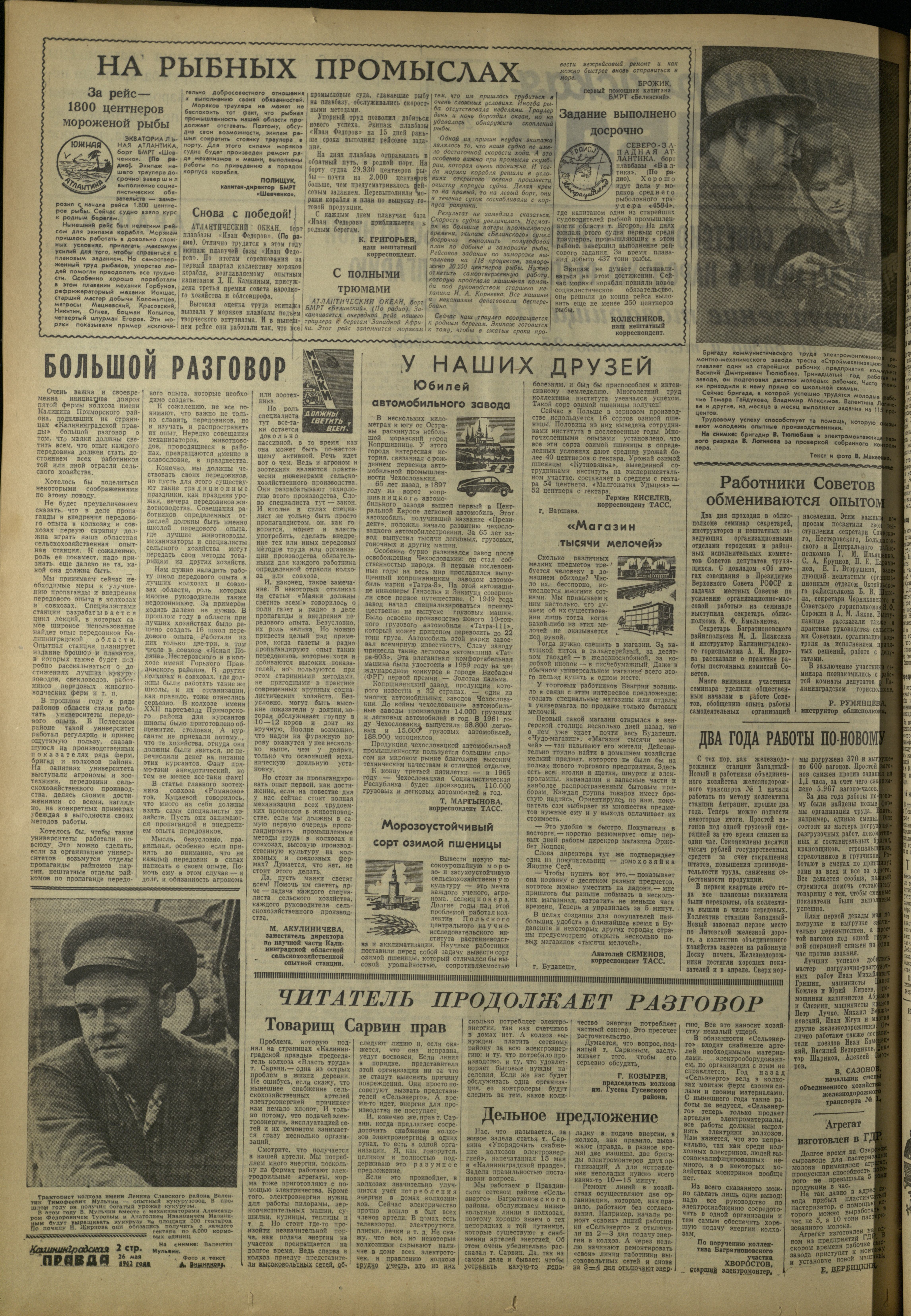 122-5-62-2