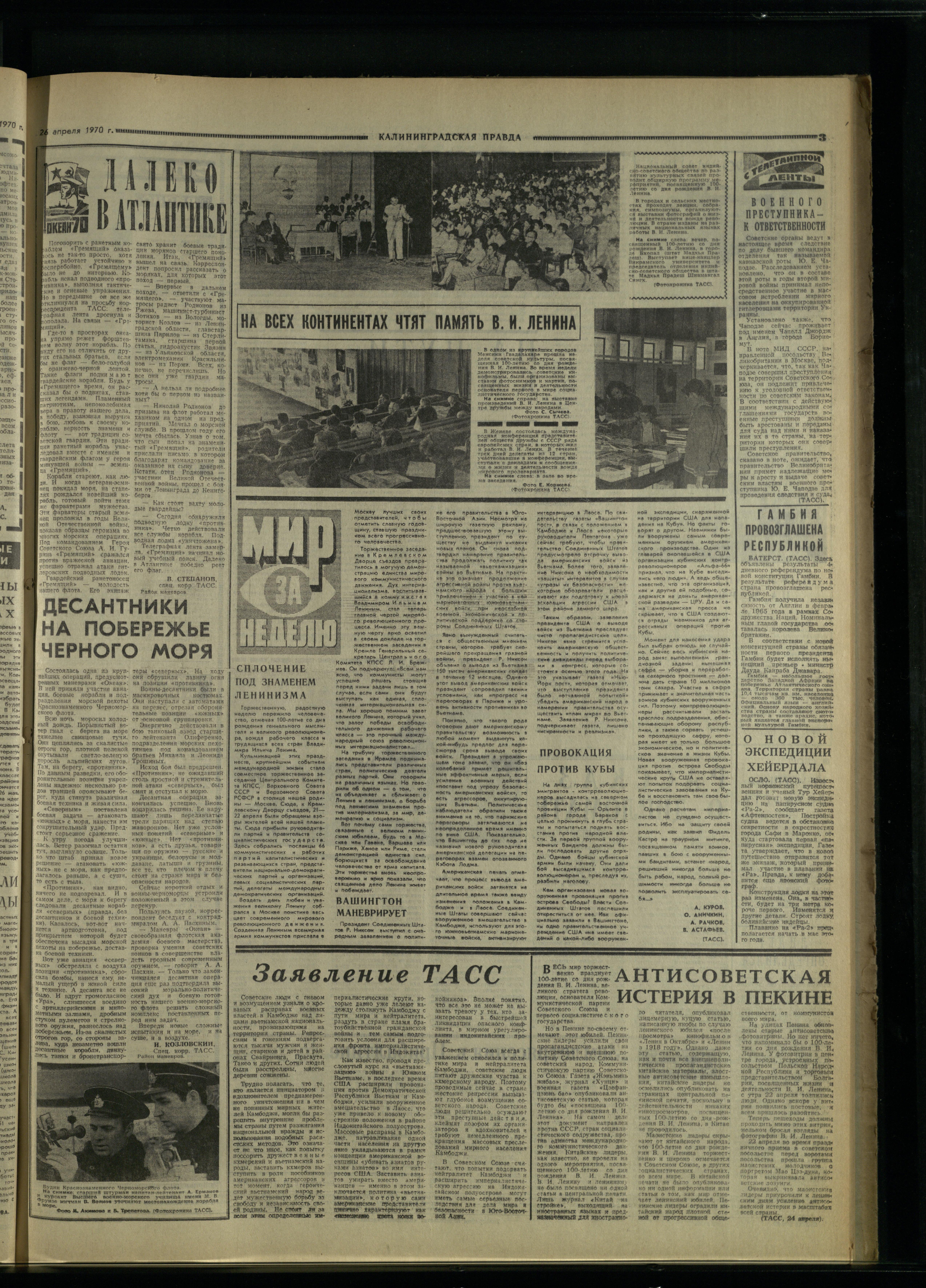 98-4-70-3