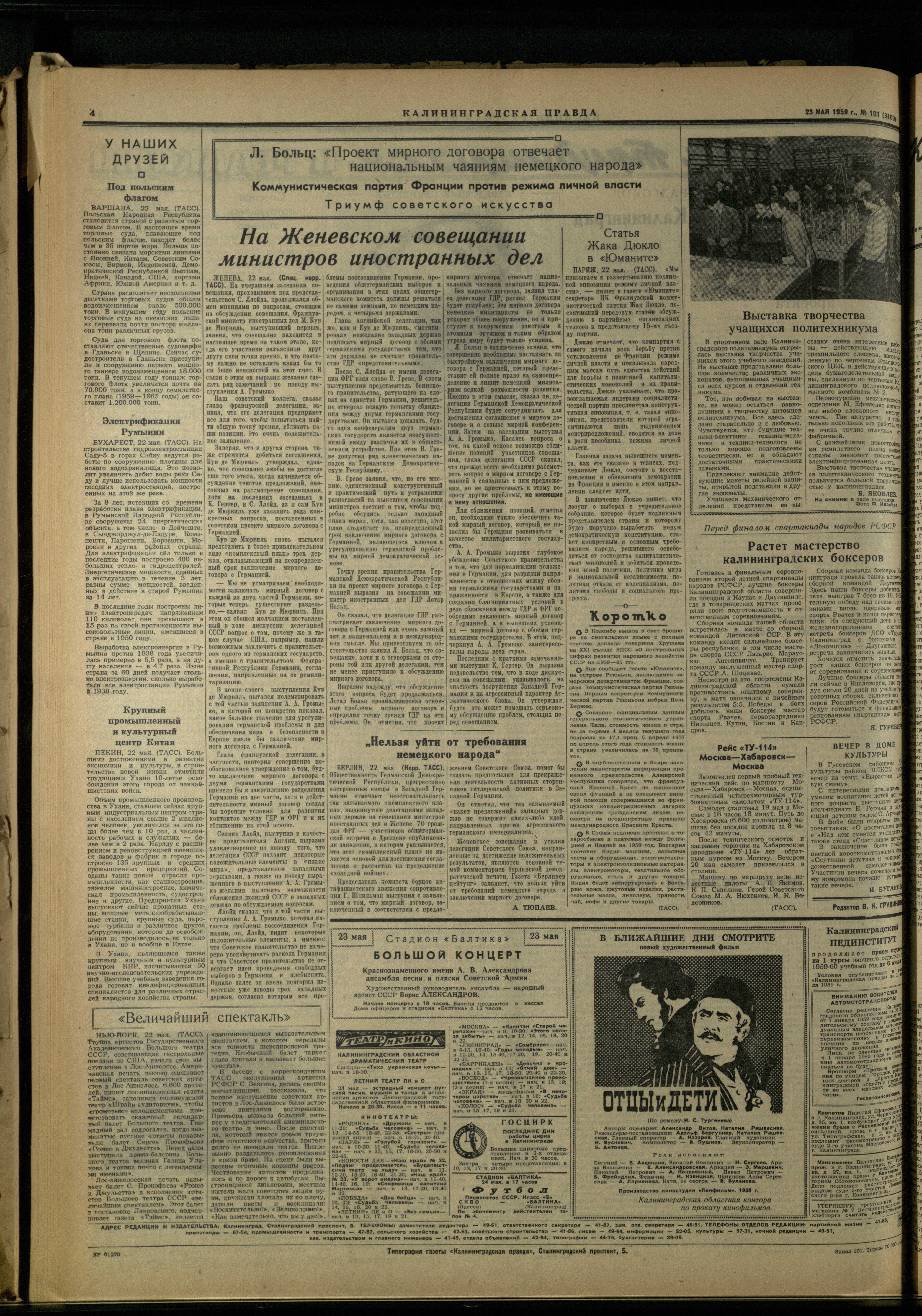101-5-59-4