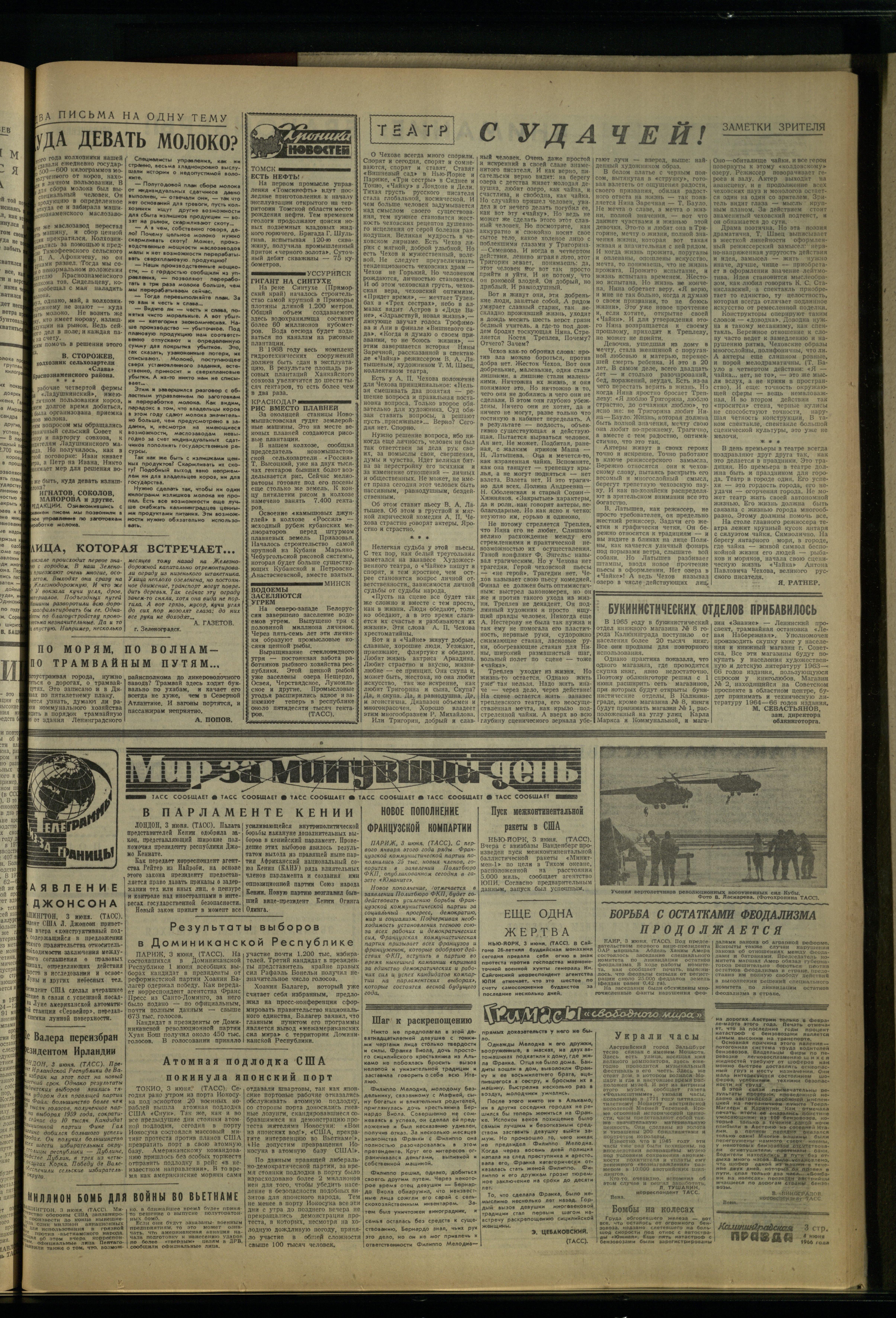 128-6-66-3