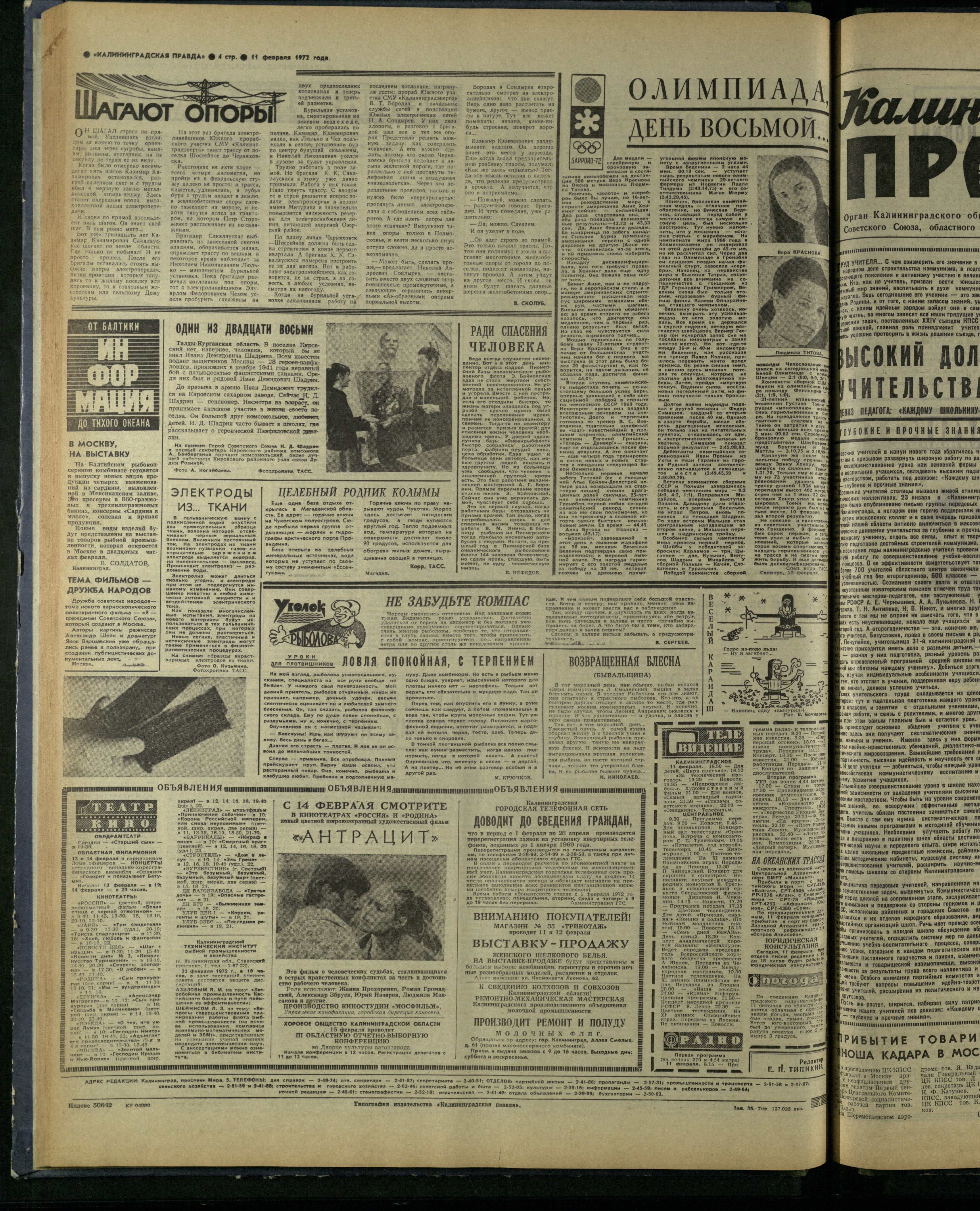 35-2-72-4
