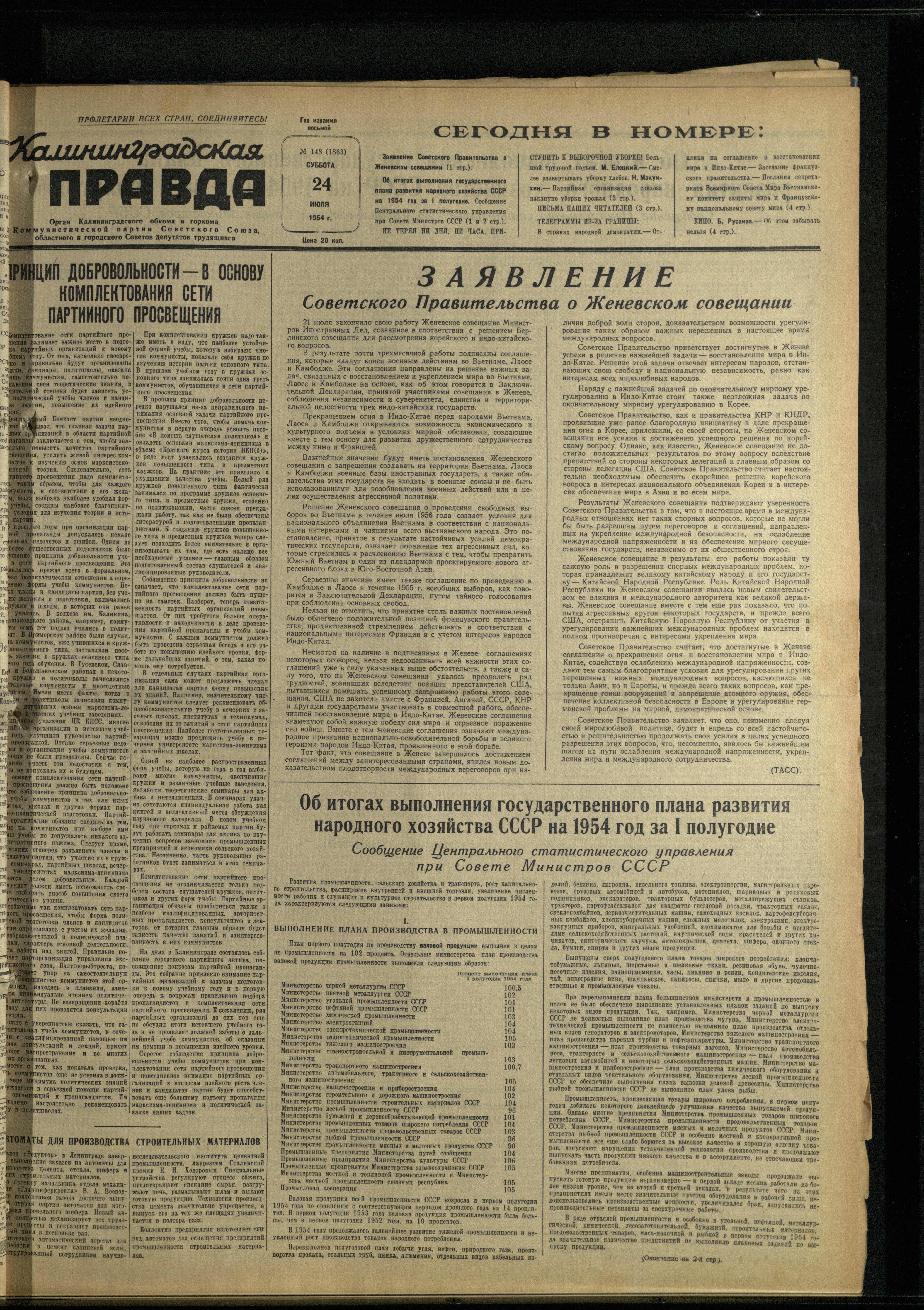 148-7-54-1