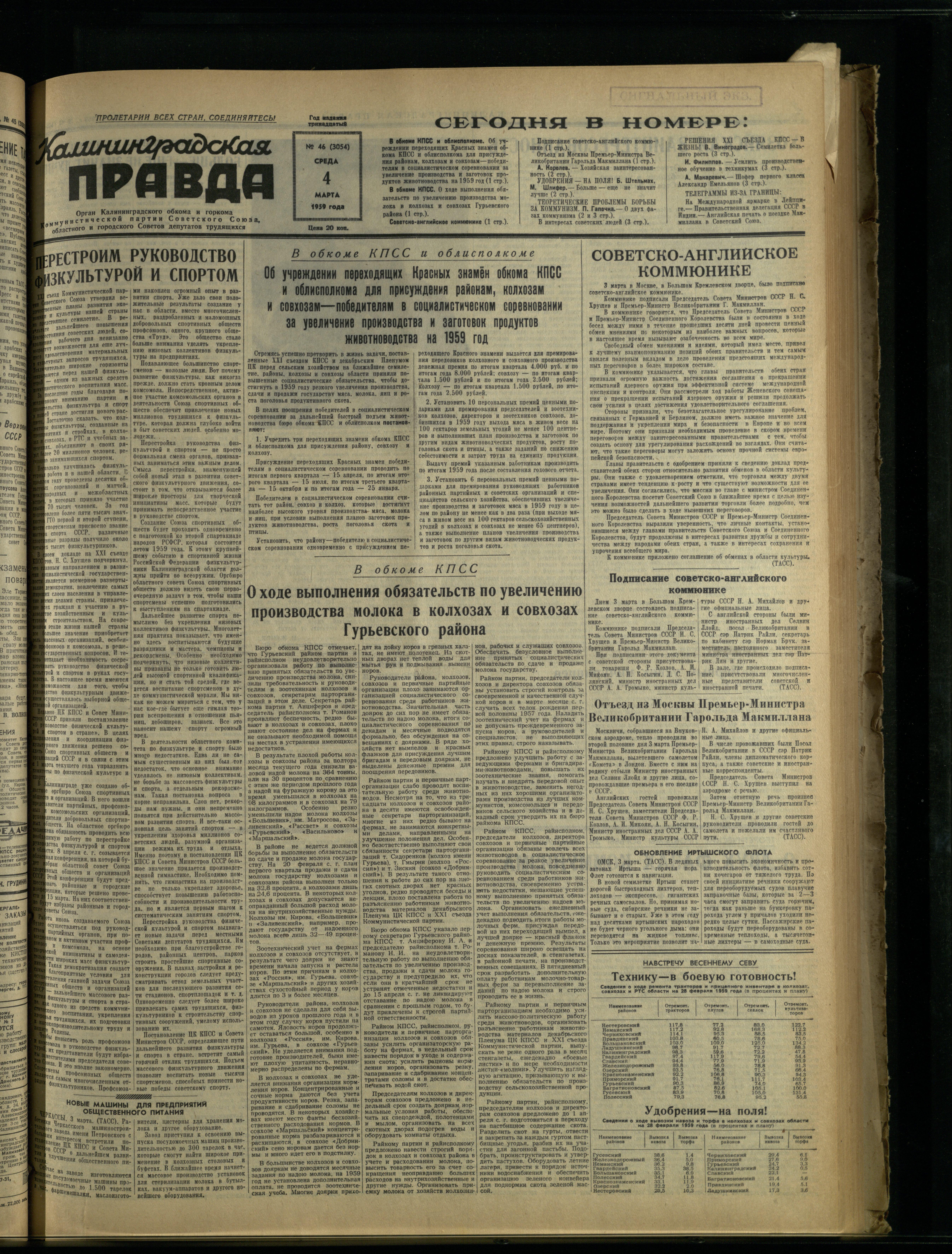 46-3-59-1