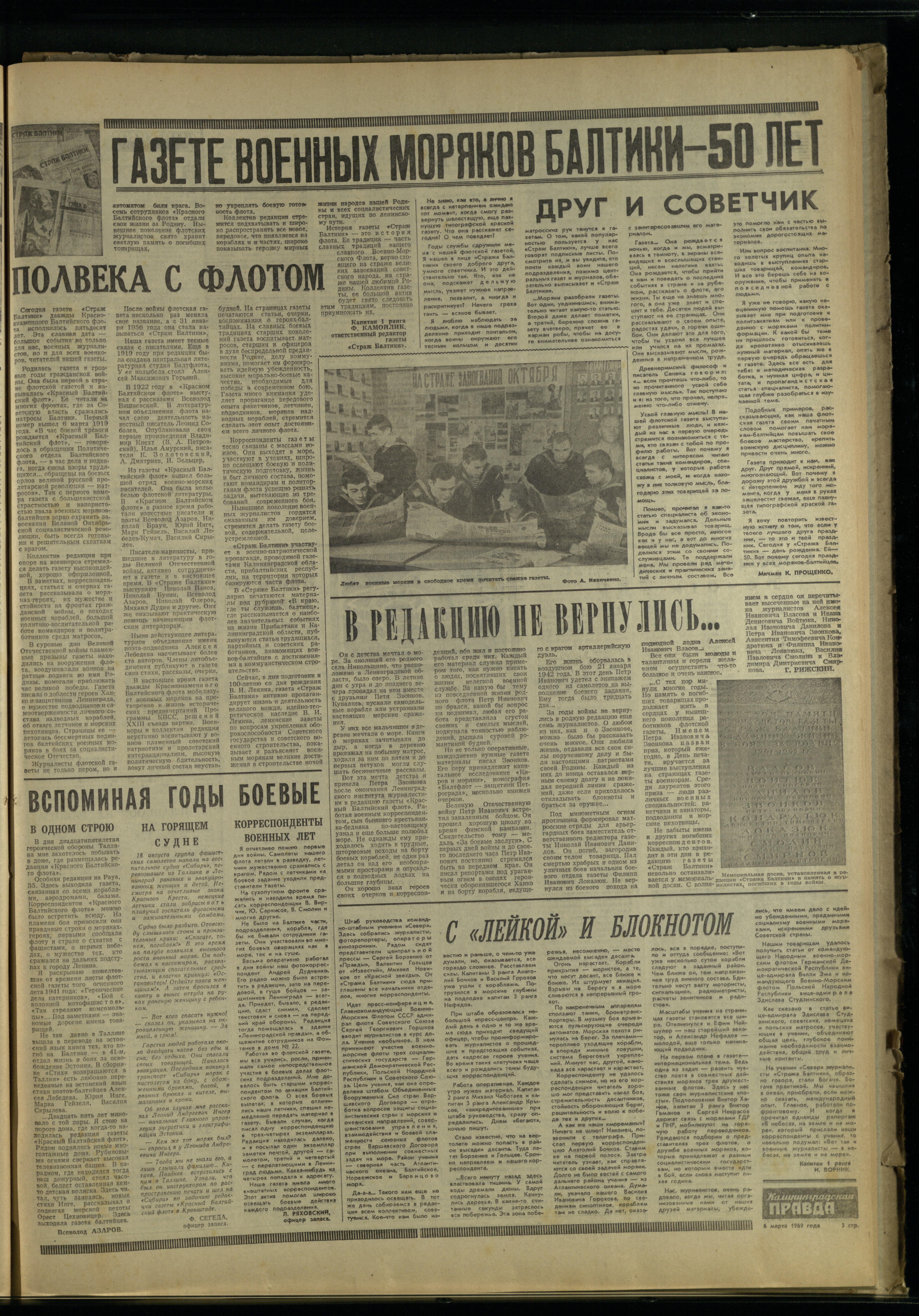 55-3-69-3