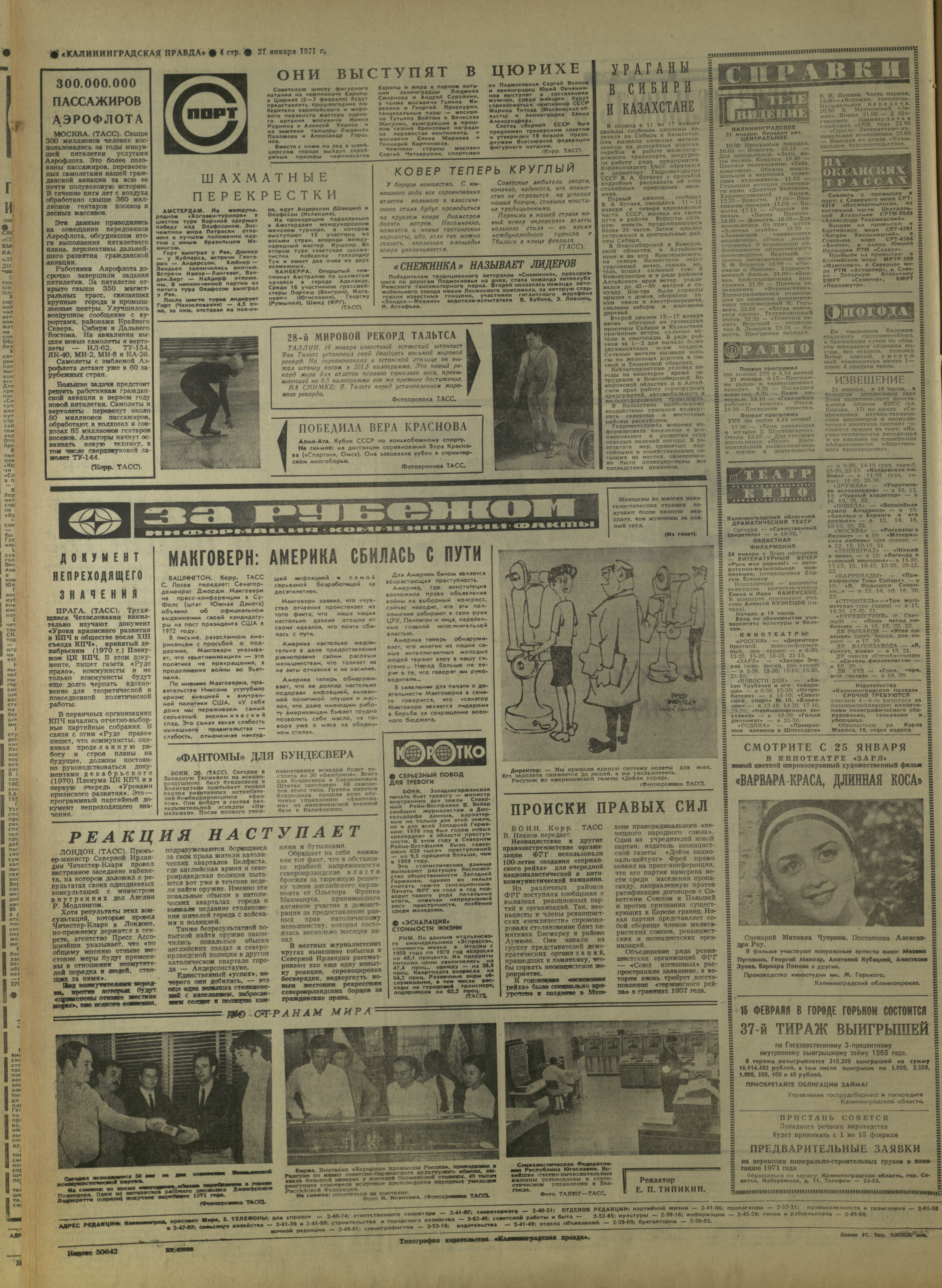 17-1-71-4