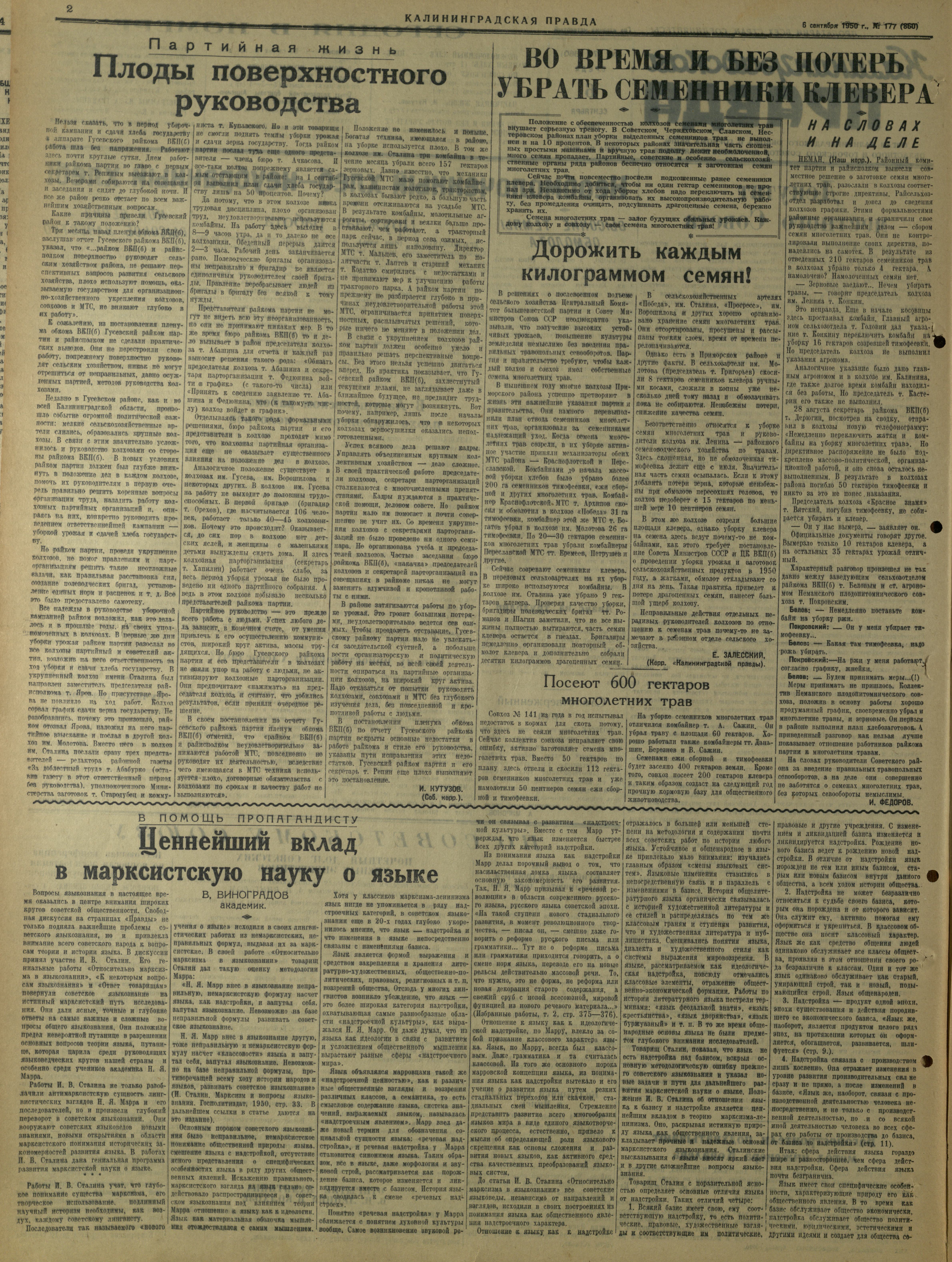 177-9-50-2