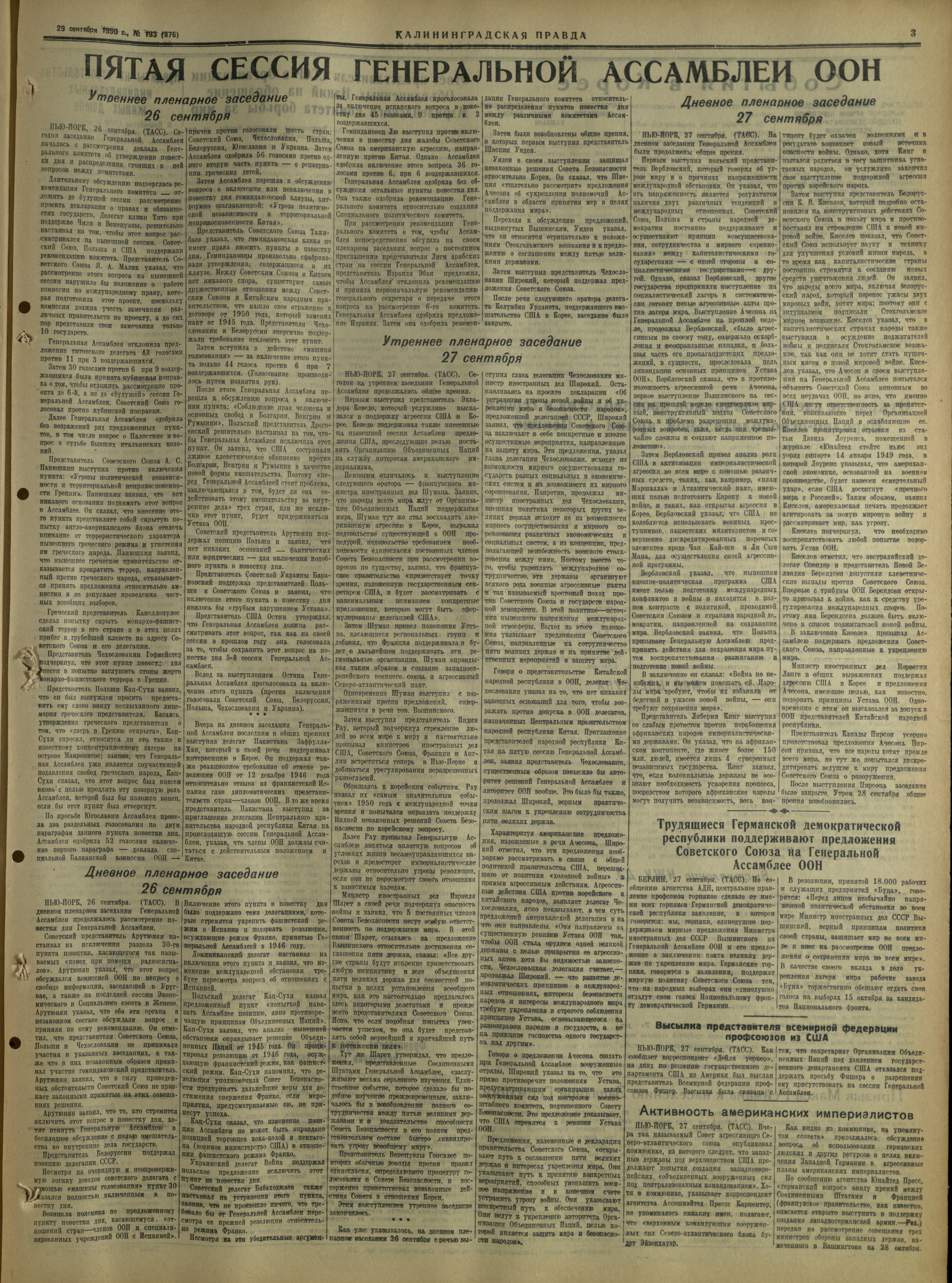 193-9-50-3