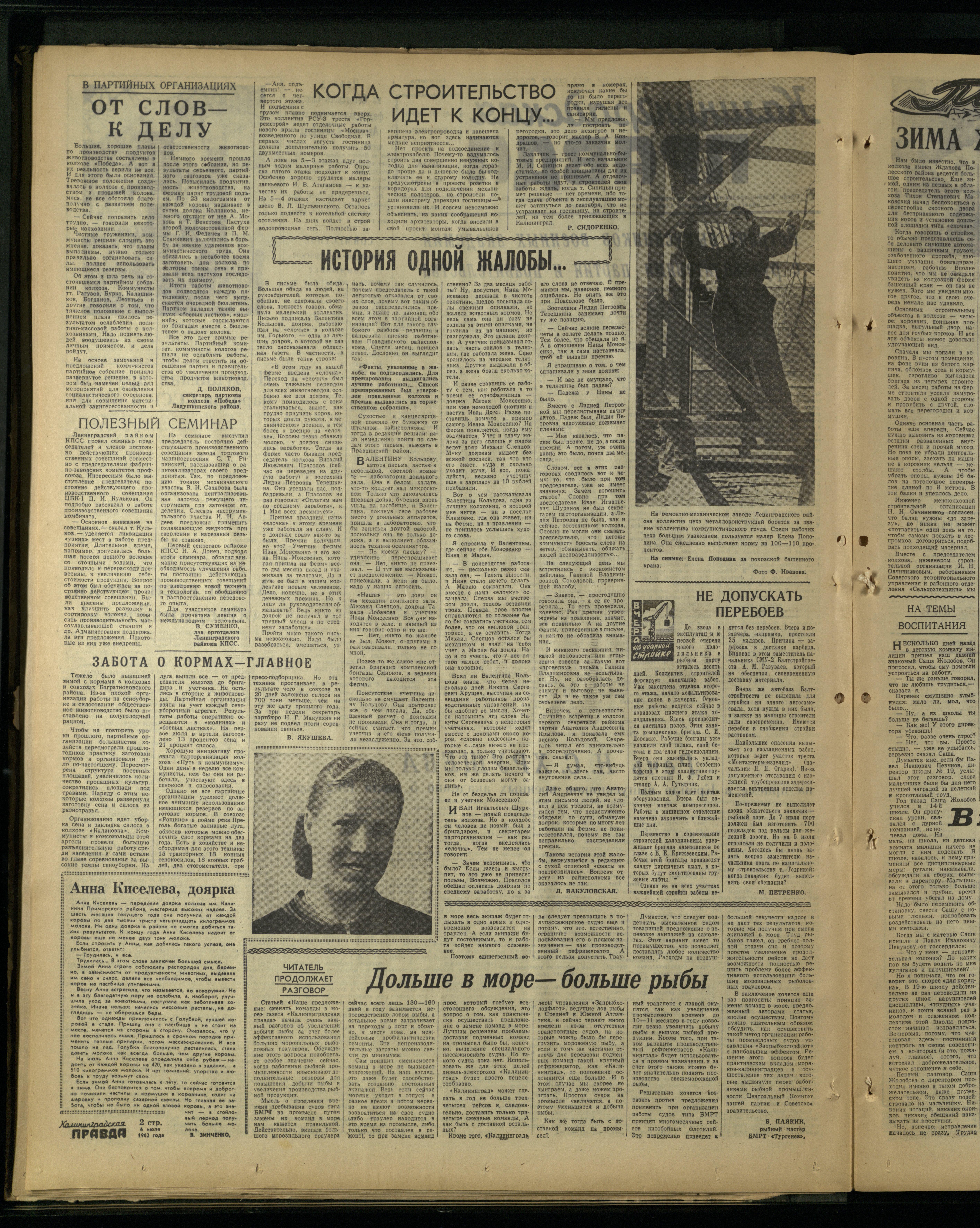 157-7-62-2