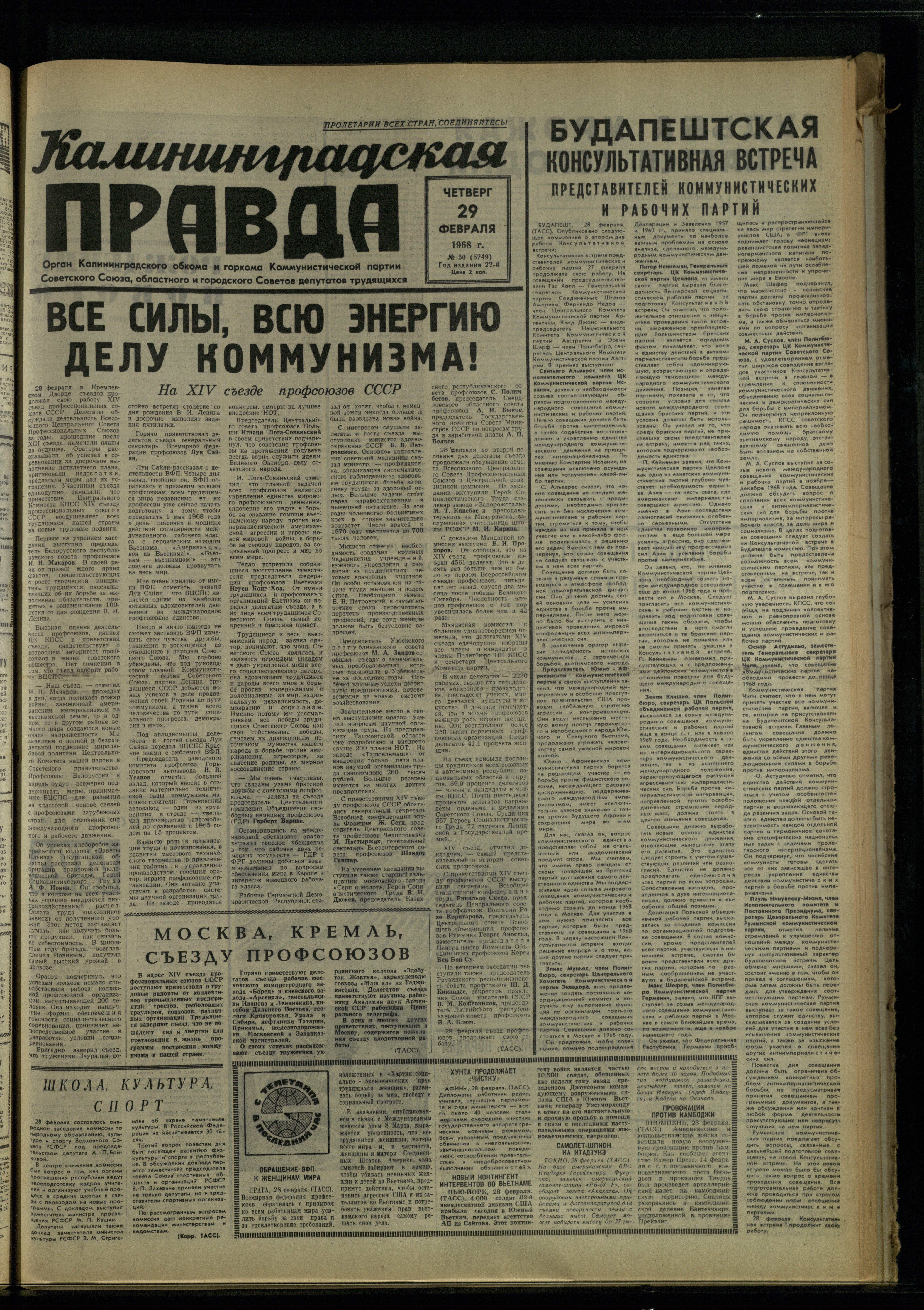 50-2-68-1