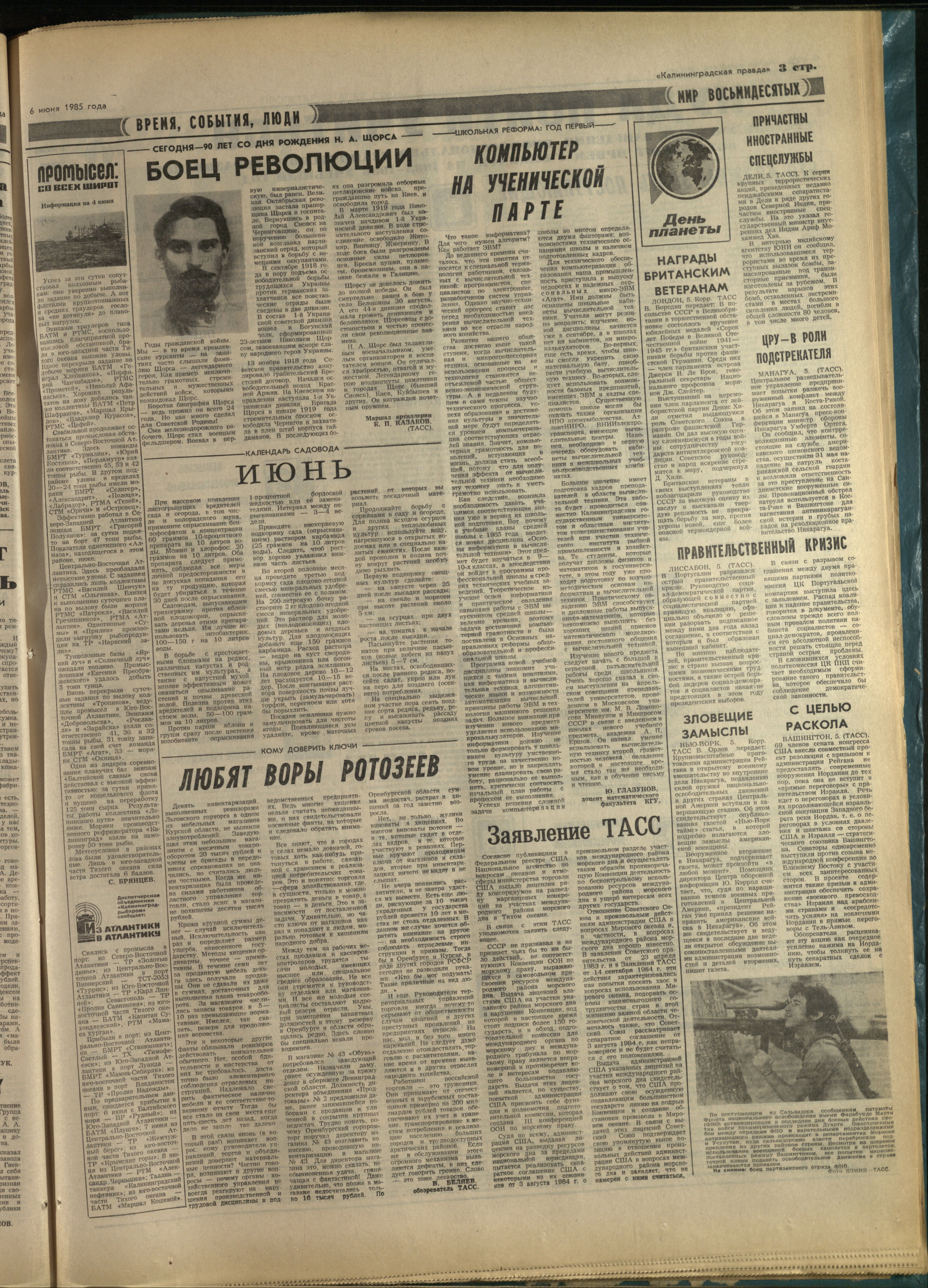 130-6-85-3