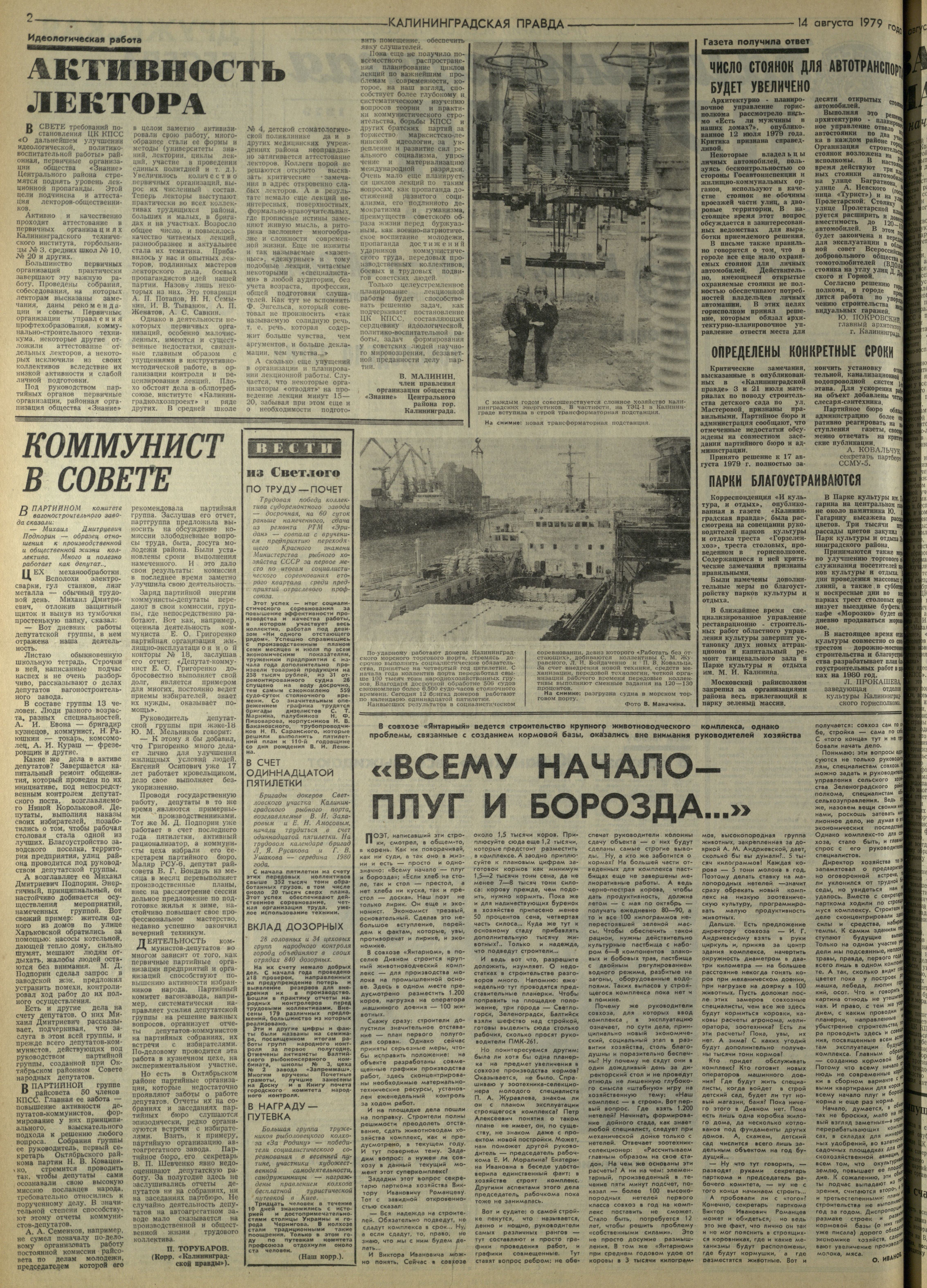 186-8-79-2