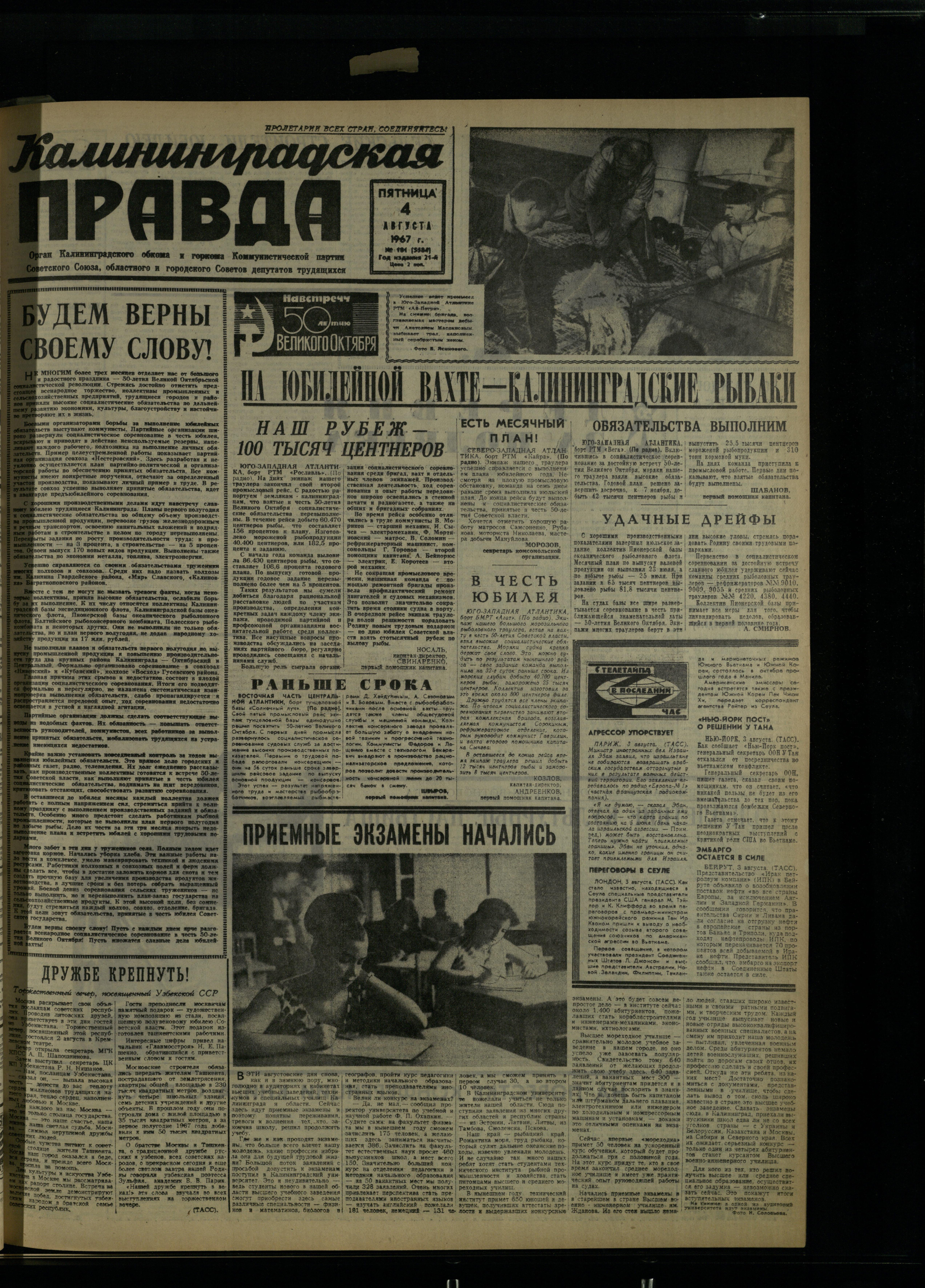 181-8-67-1