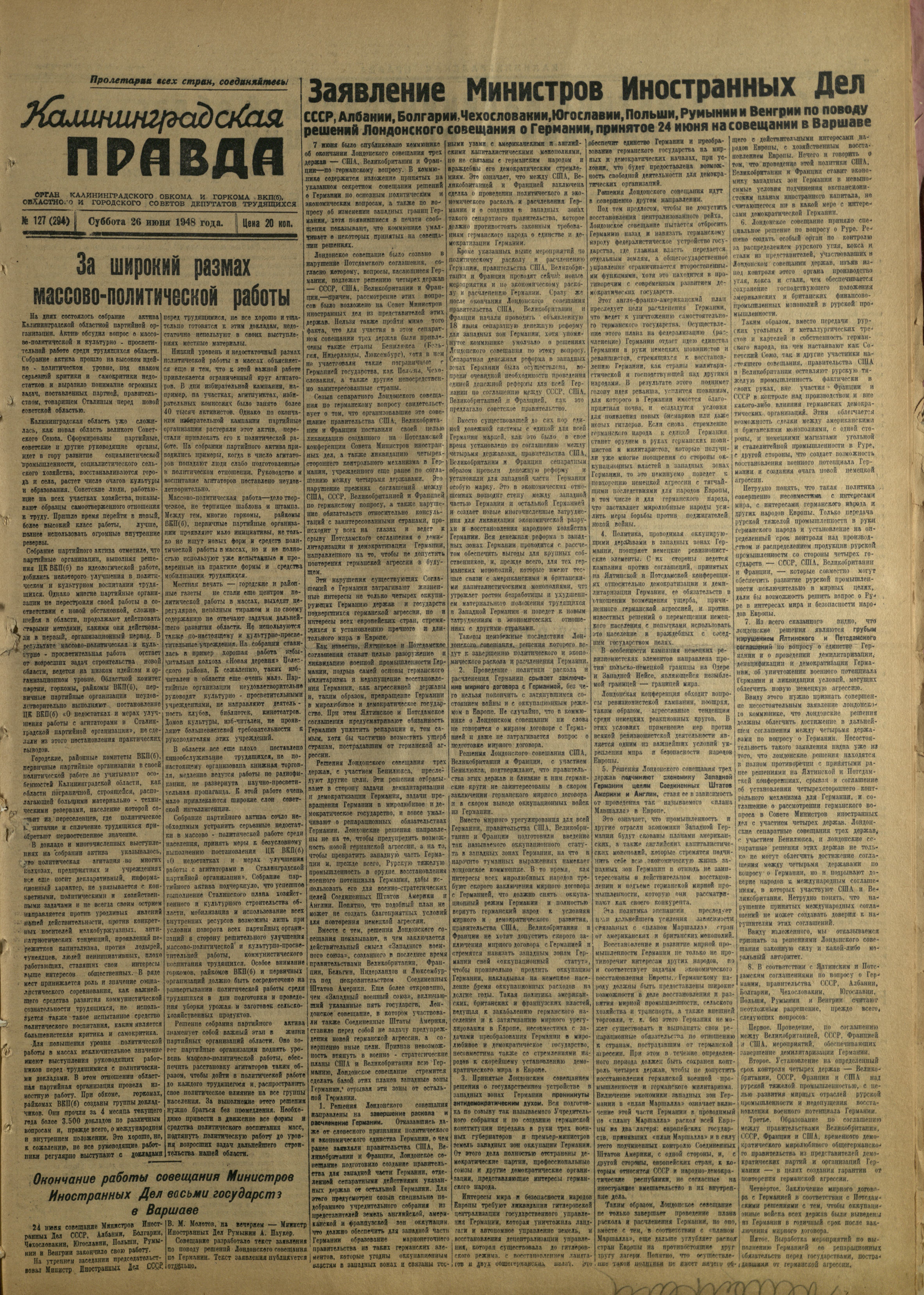 294-6-48-1