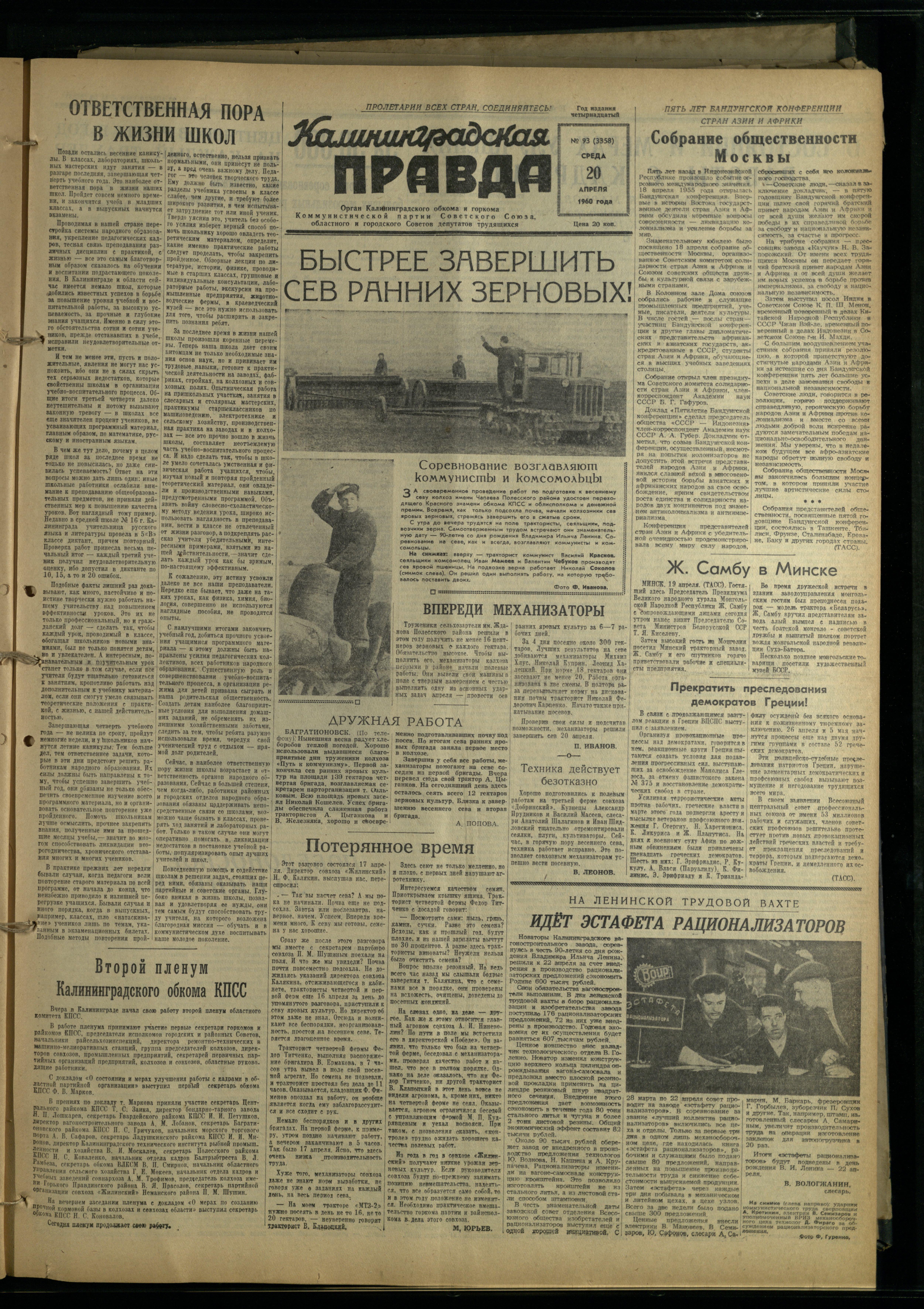 93-4-60-1