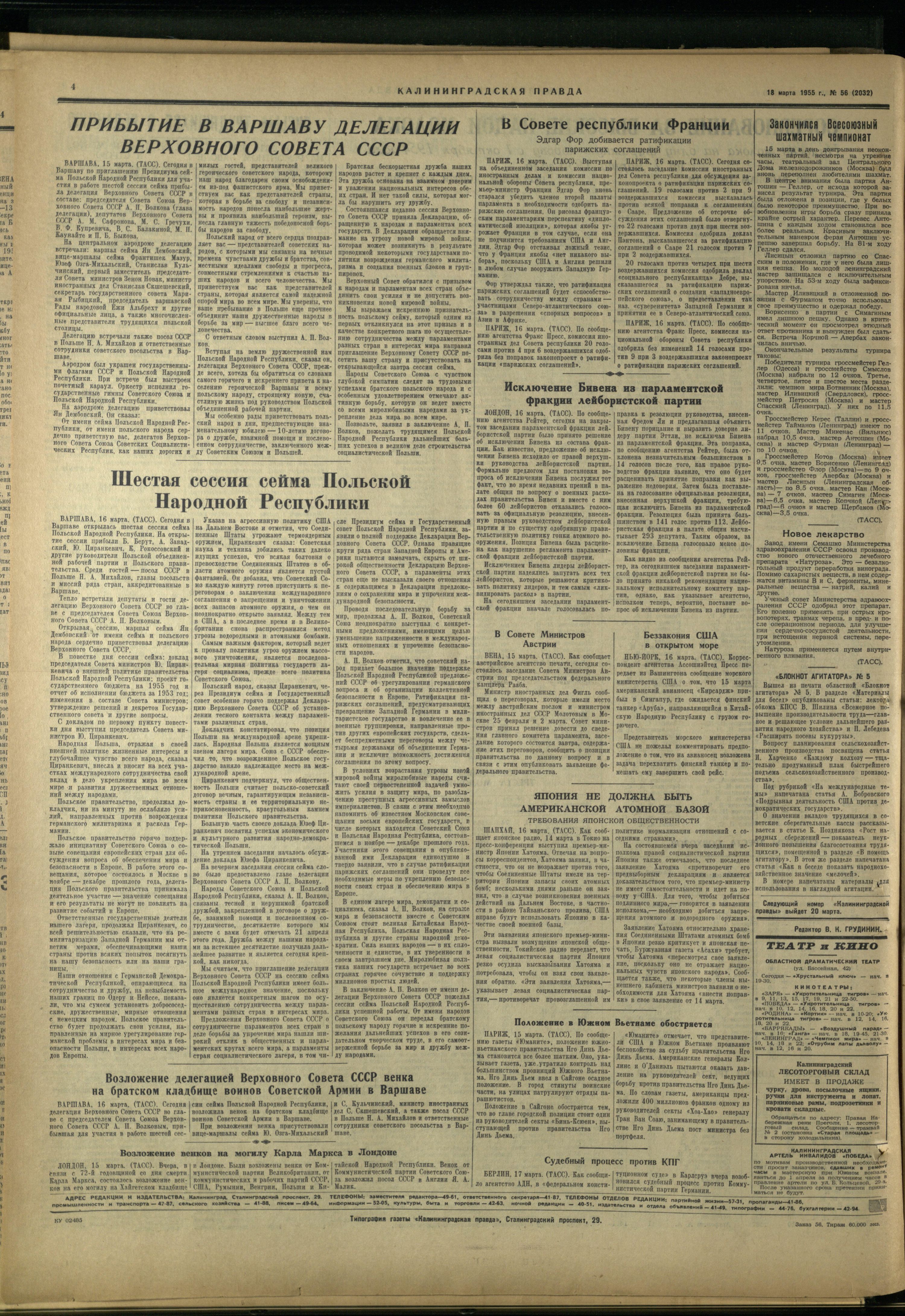 56-3-55-4