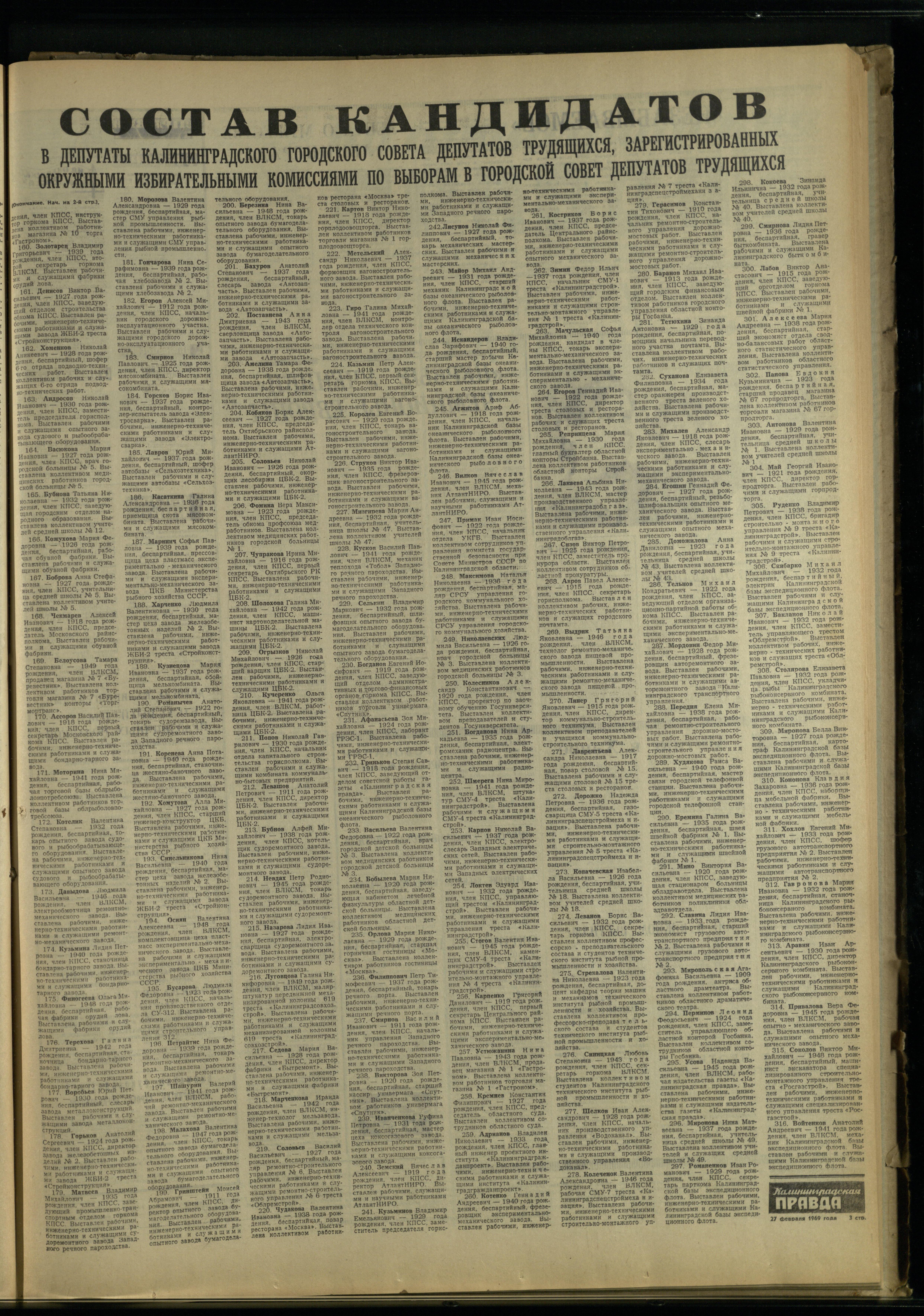 49-2-69-3