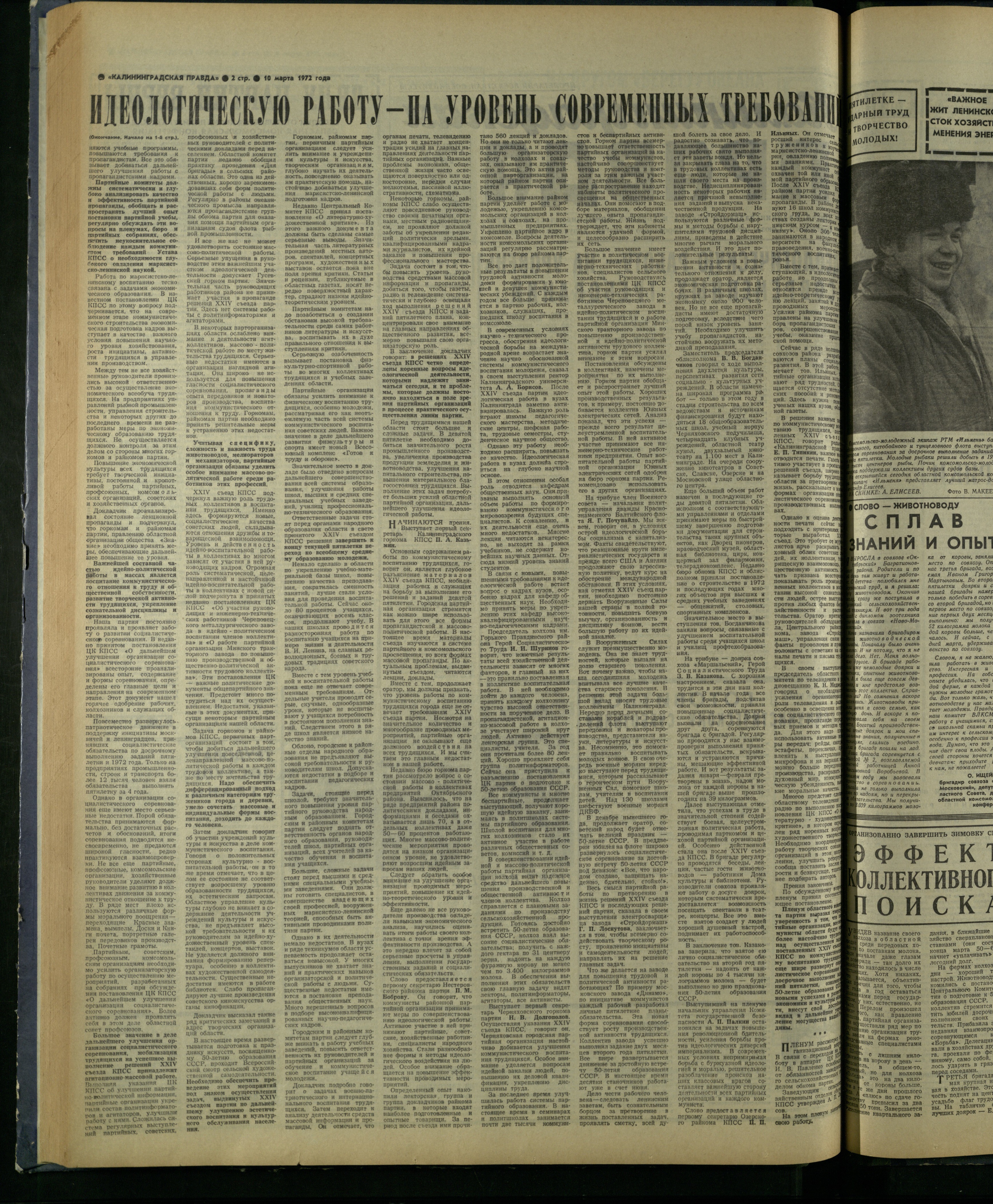 58-3-72-2