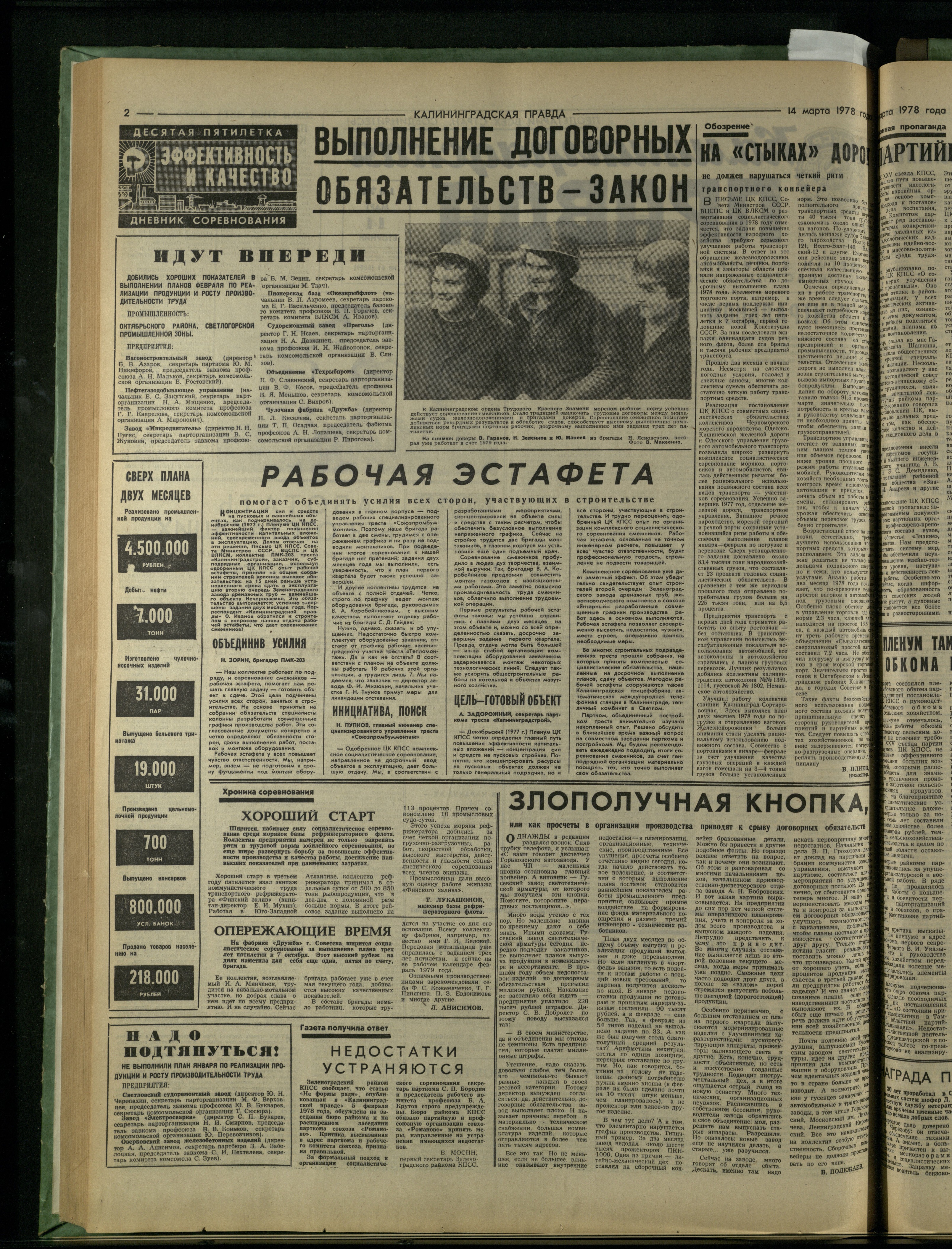 61-3-78-2