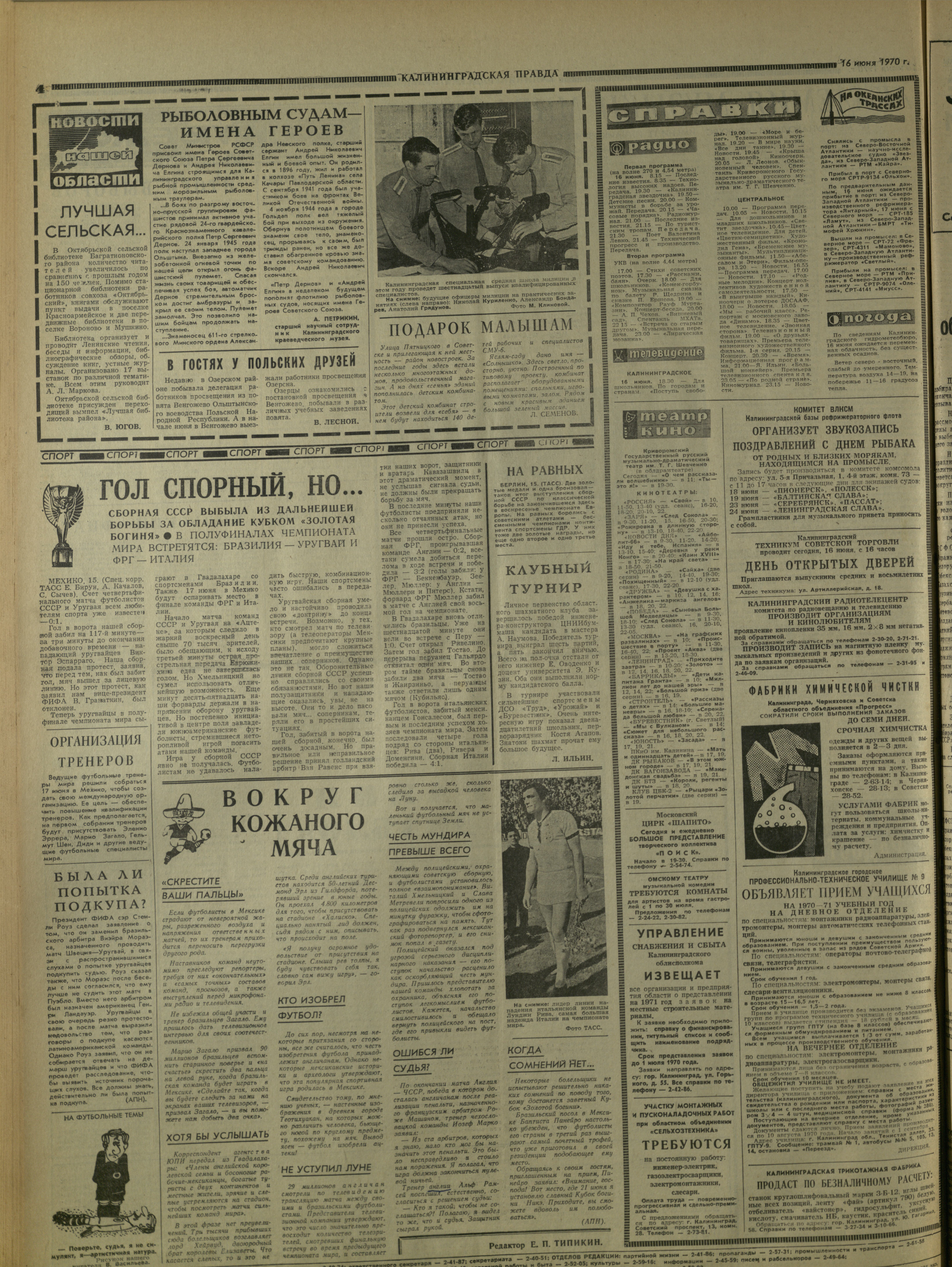 139-6-70-4