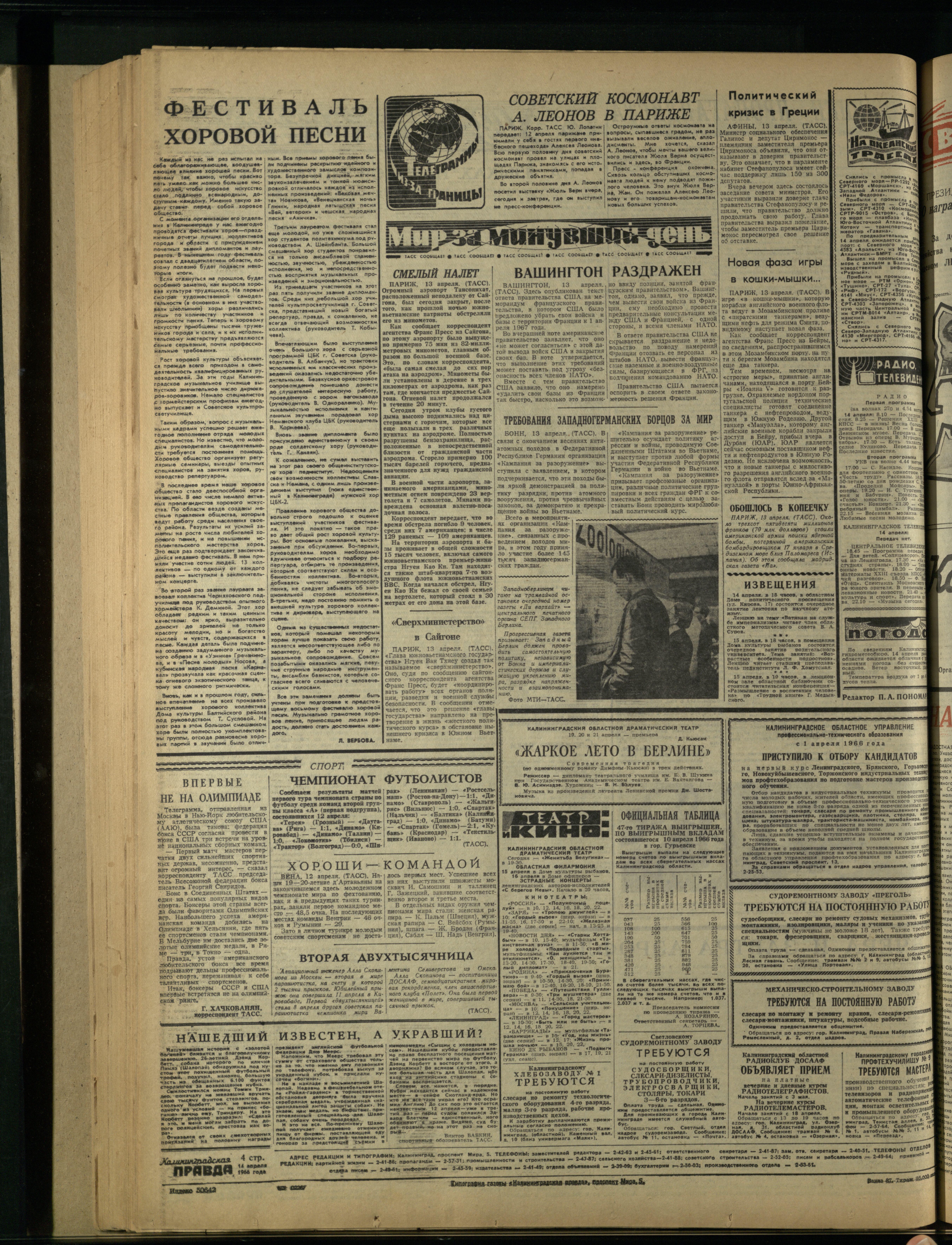 87-4-66-4
