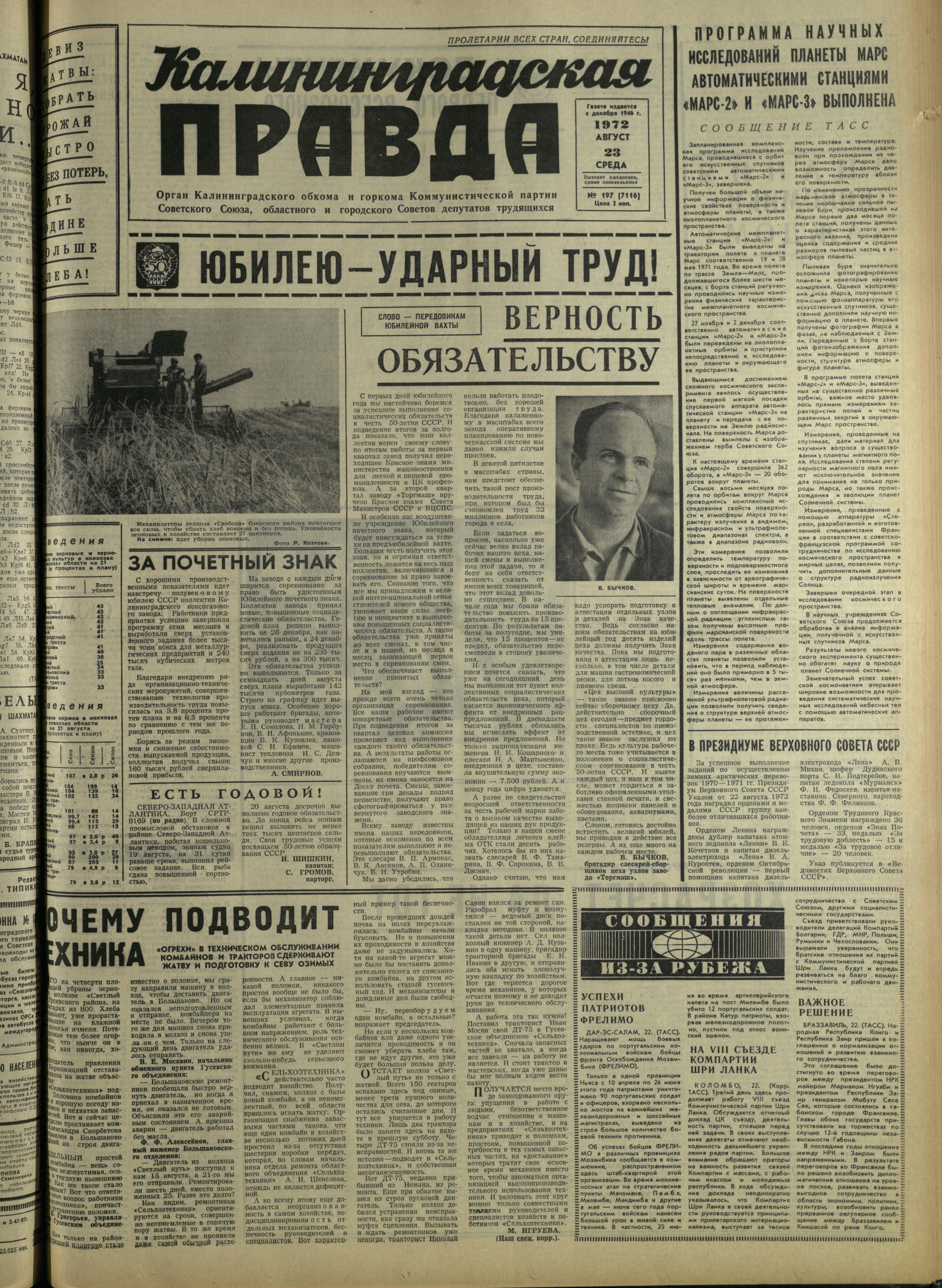 197-8-72-1
