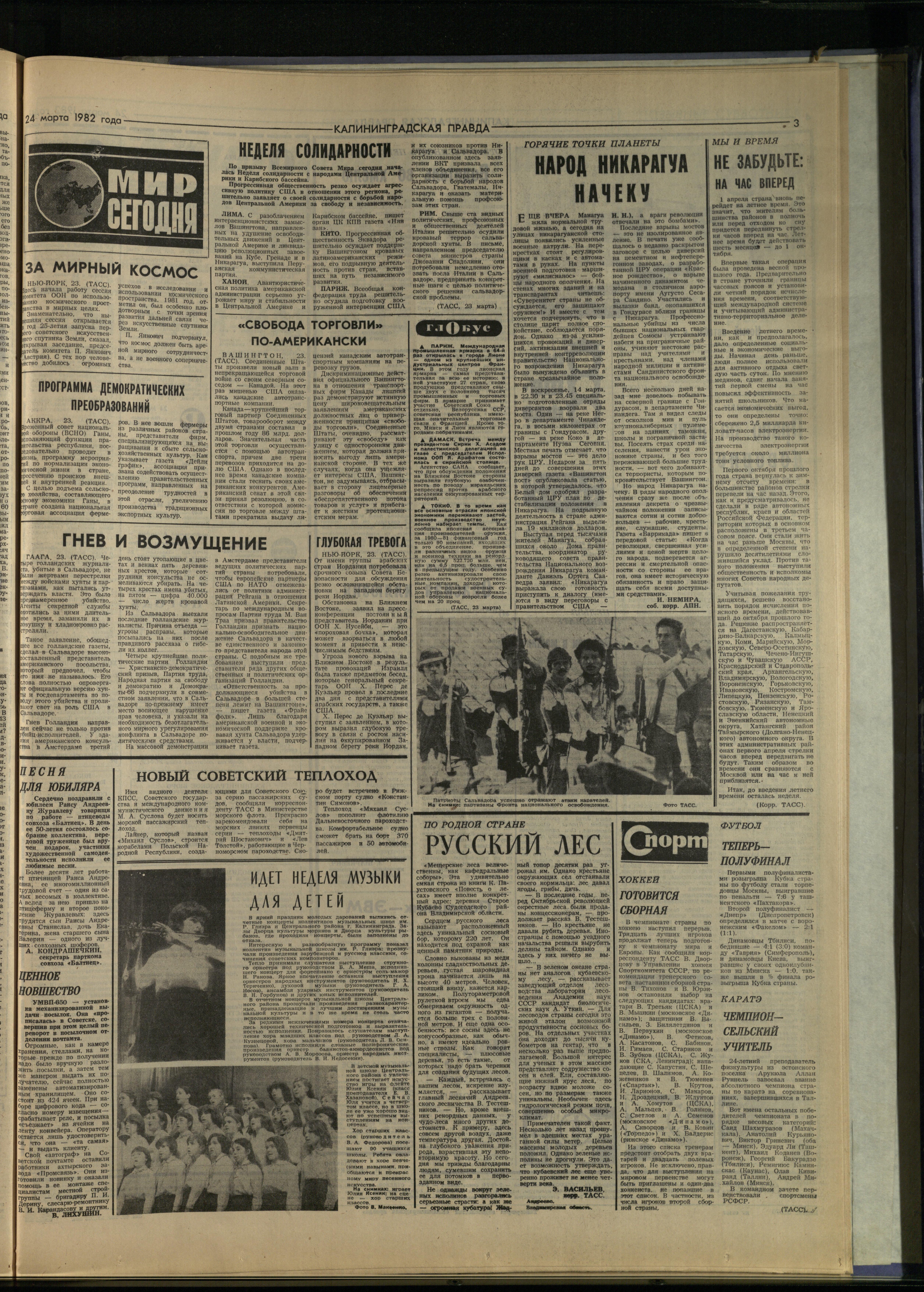 69-3-82-3