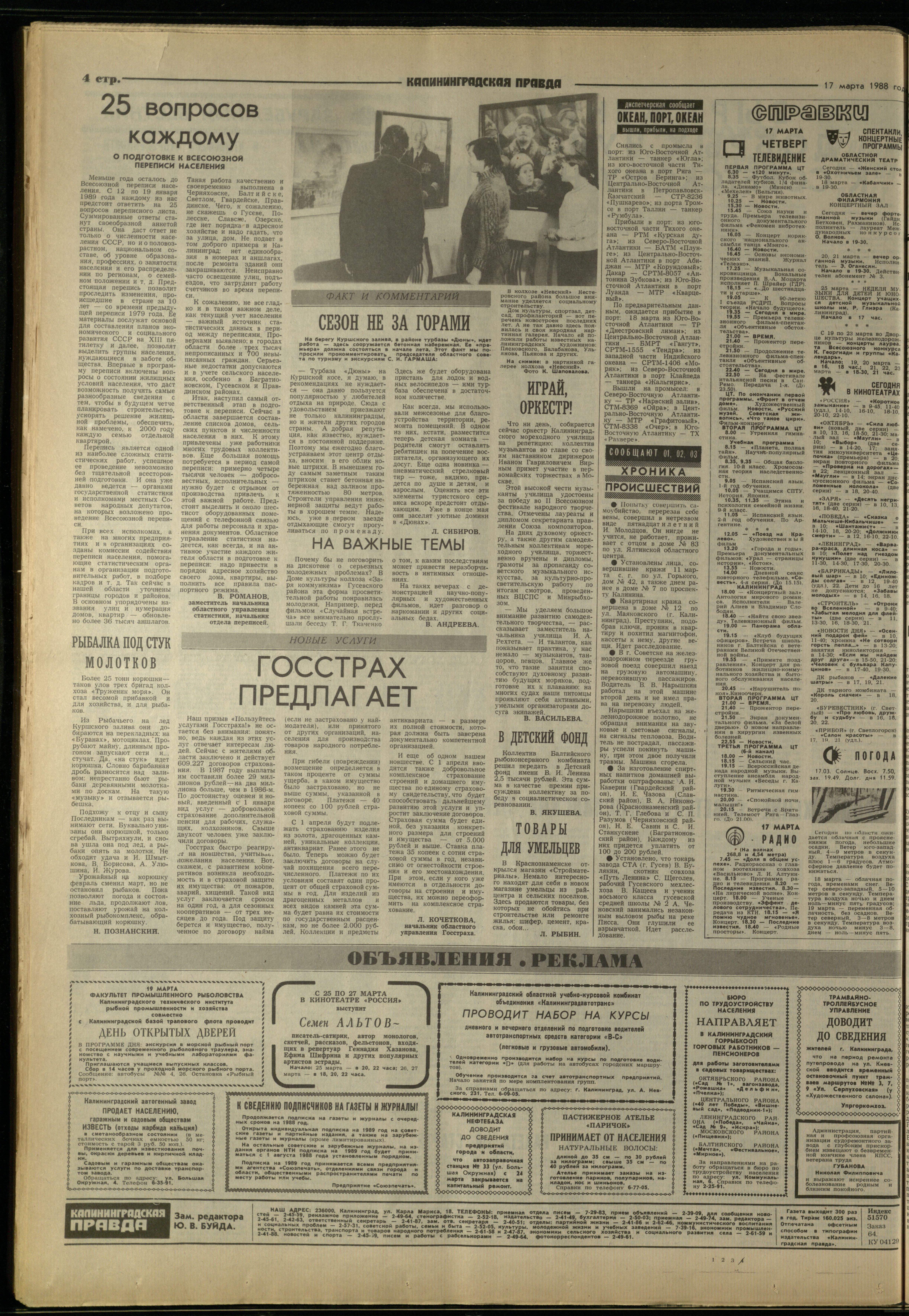 64-3-88-4