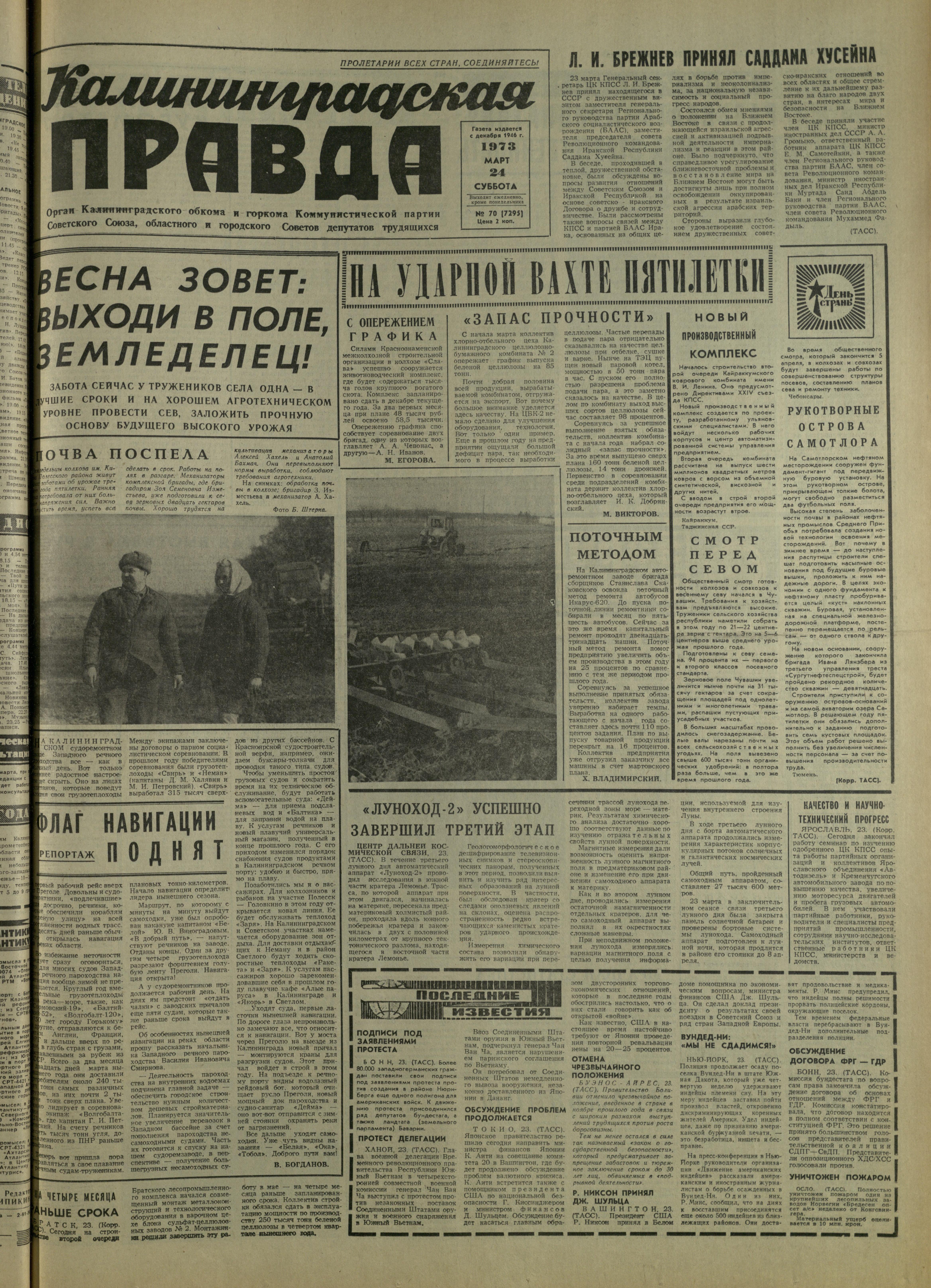 70-3-73-1