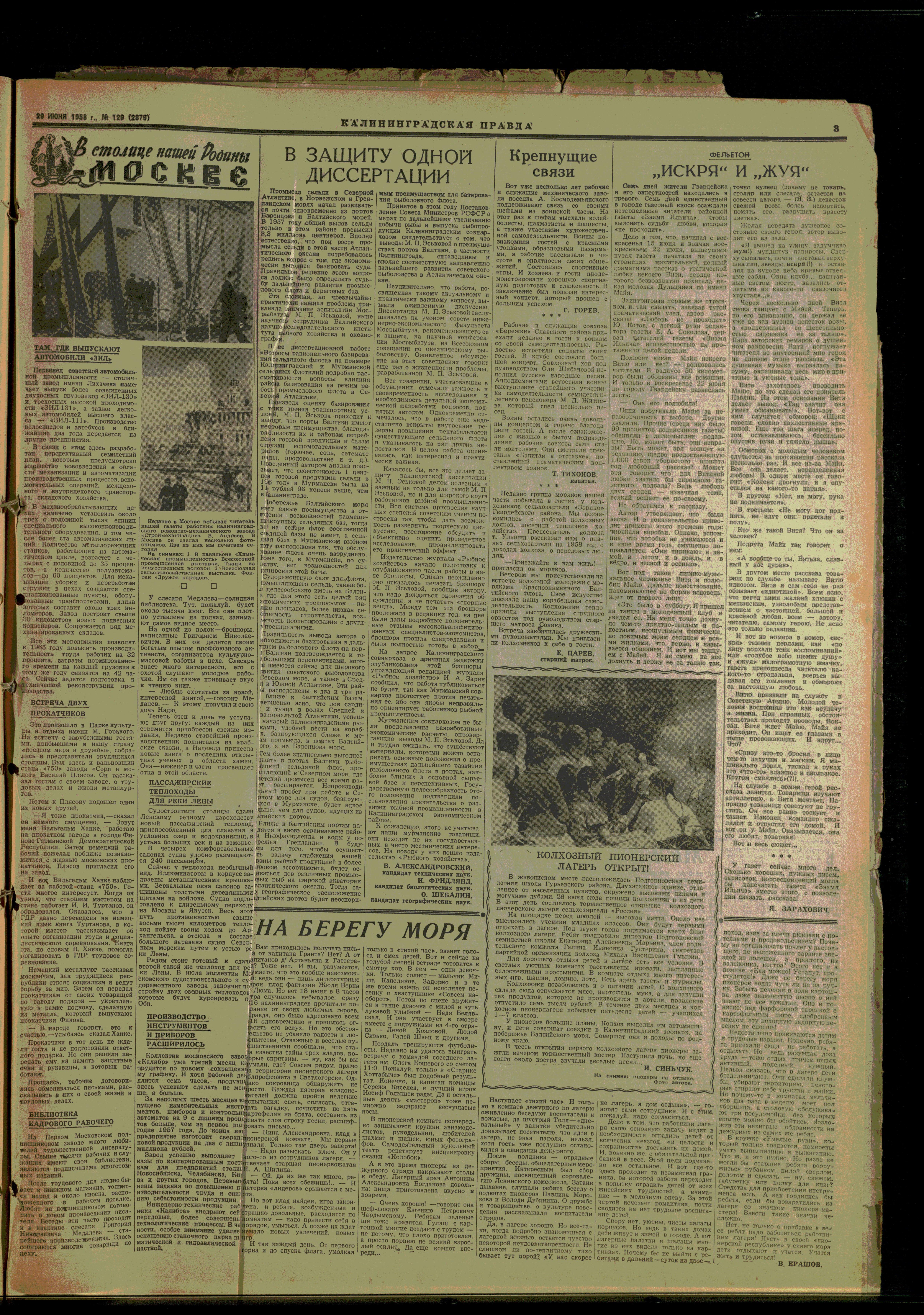 129-6-58-3