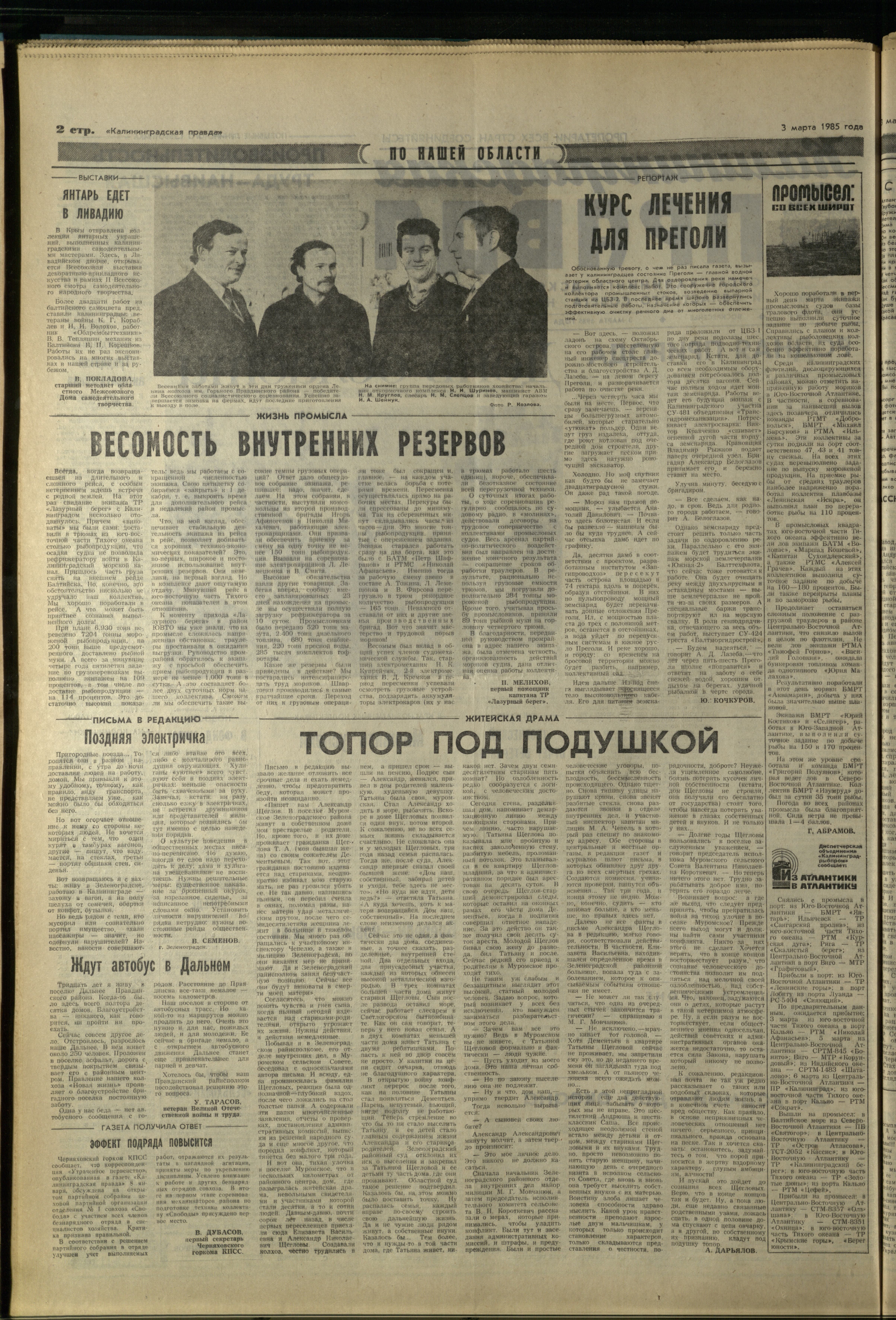 54-3-85-2