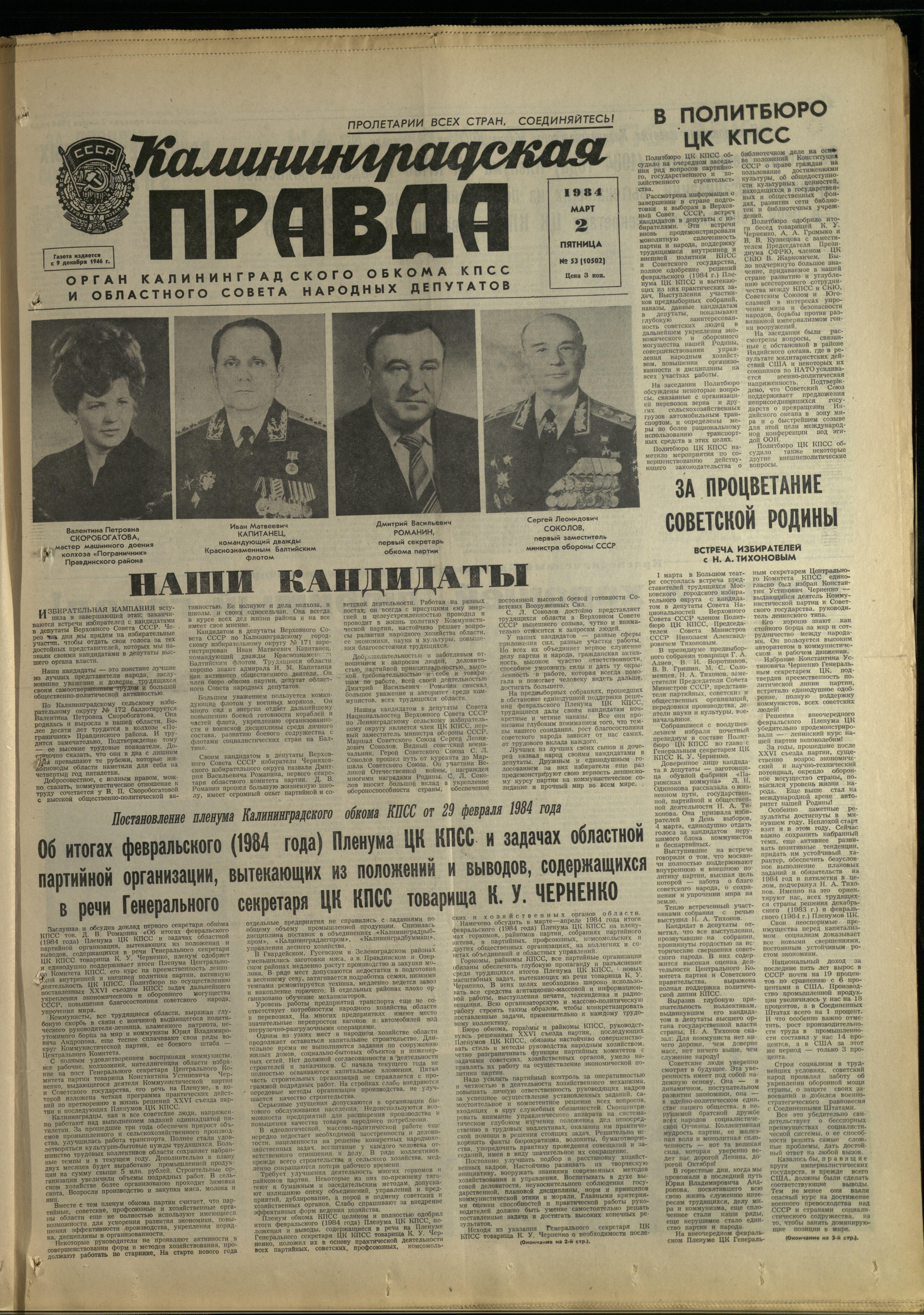 52-3-84-1