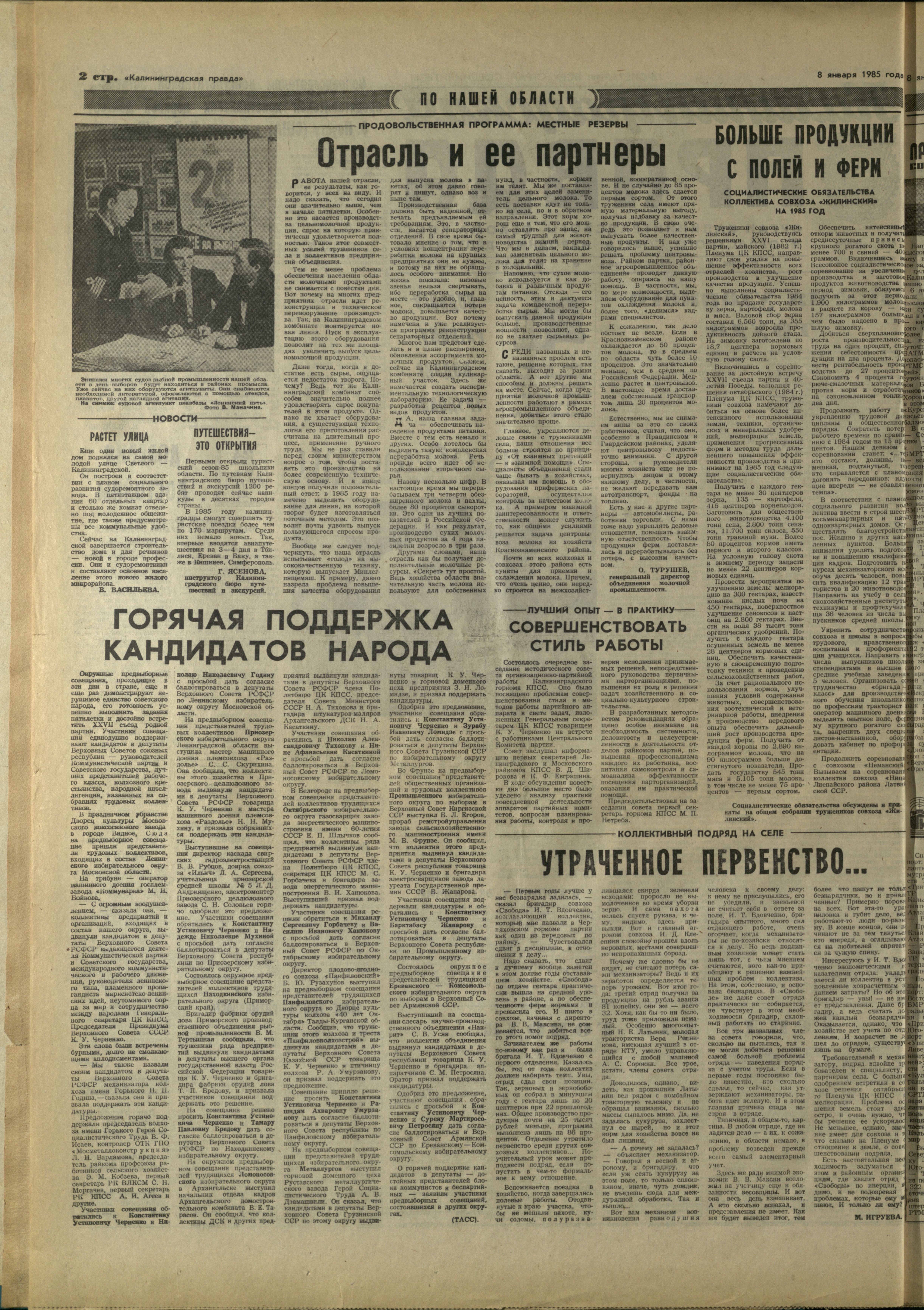6-1-85-2
