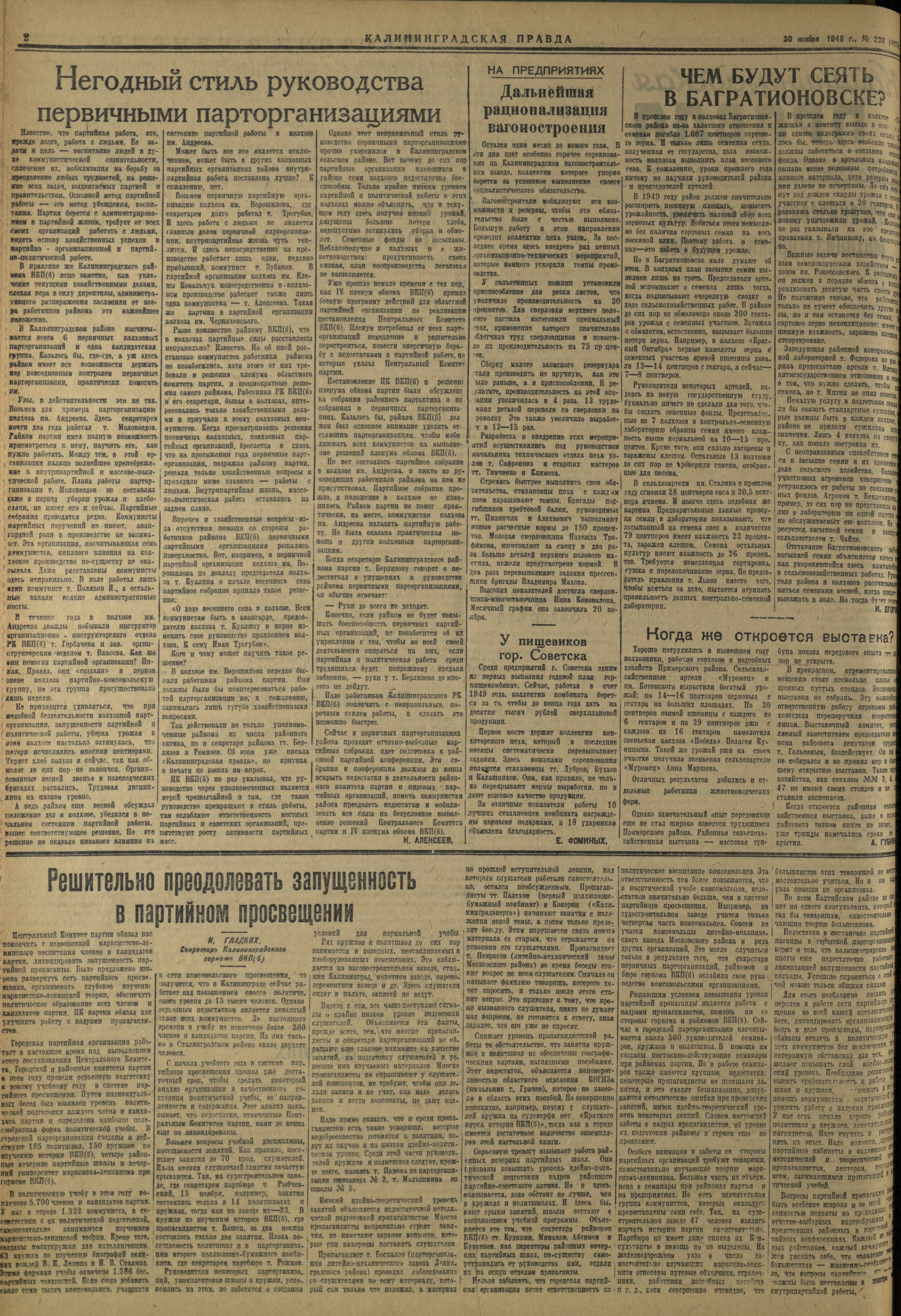 238-11-48-2