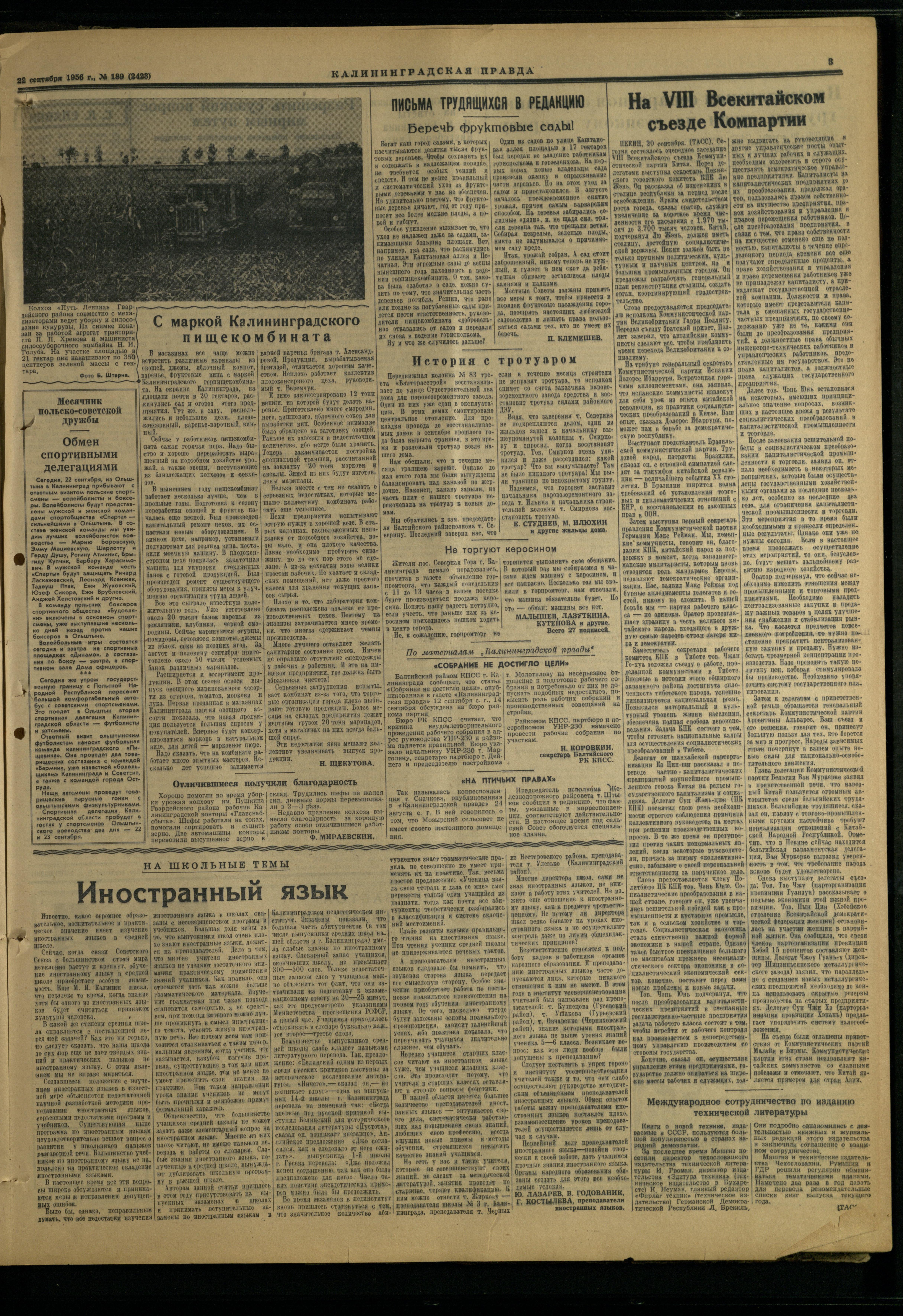 189-9-56-3