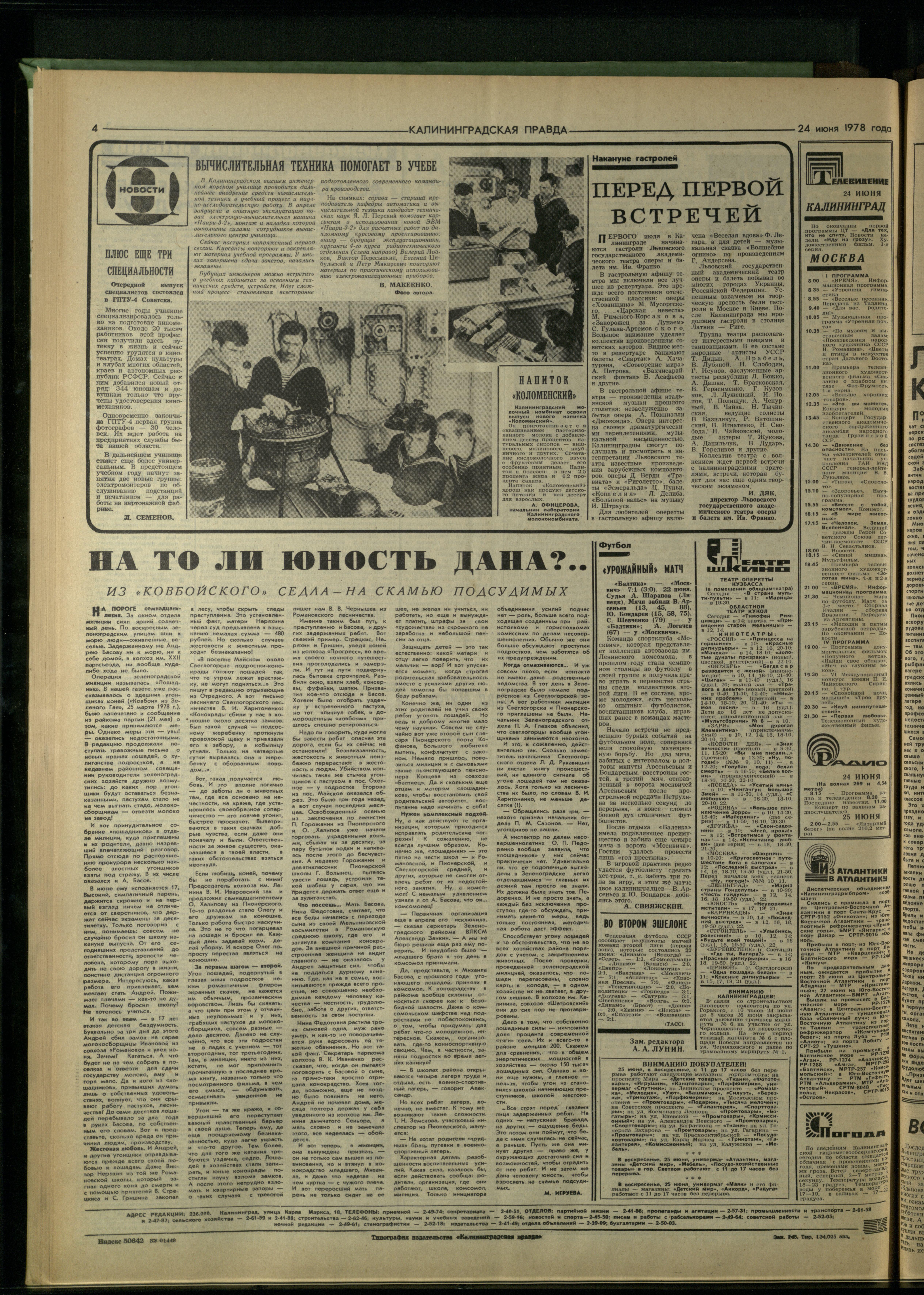 145-6-78-4