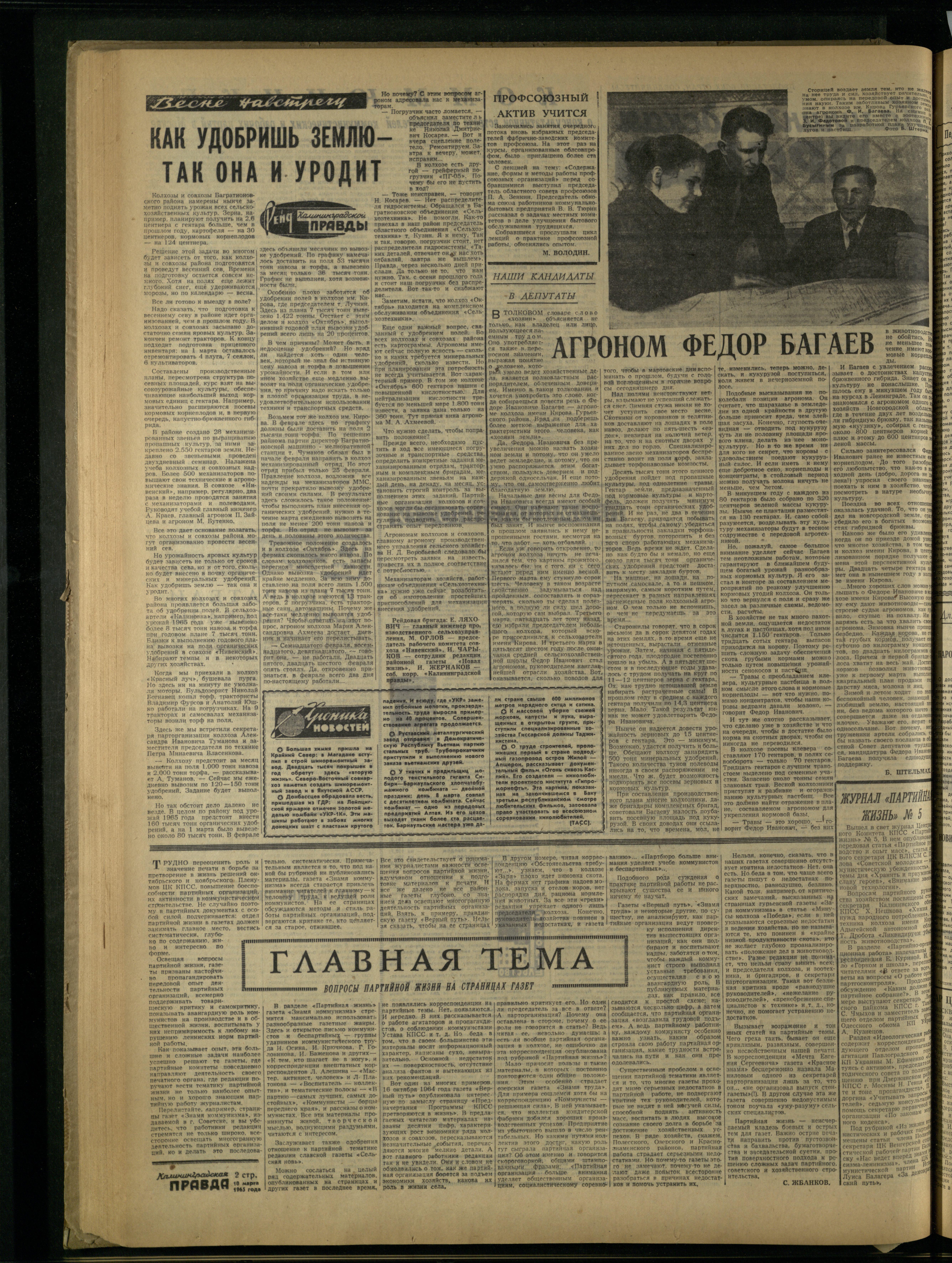 57-3-65-2