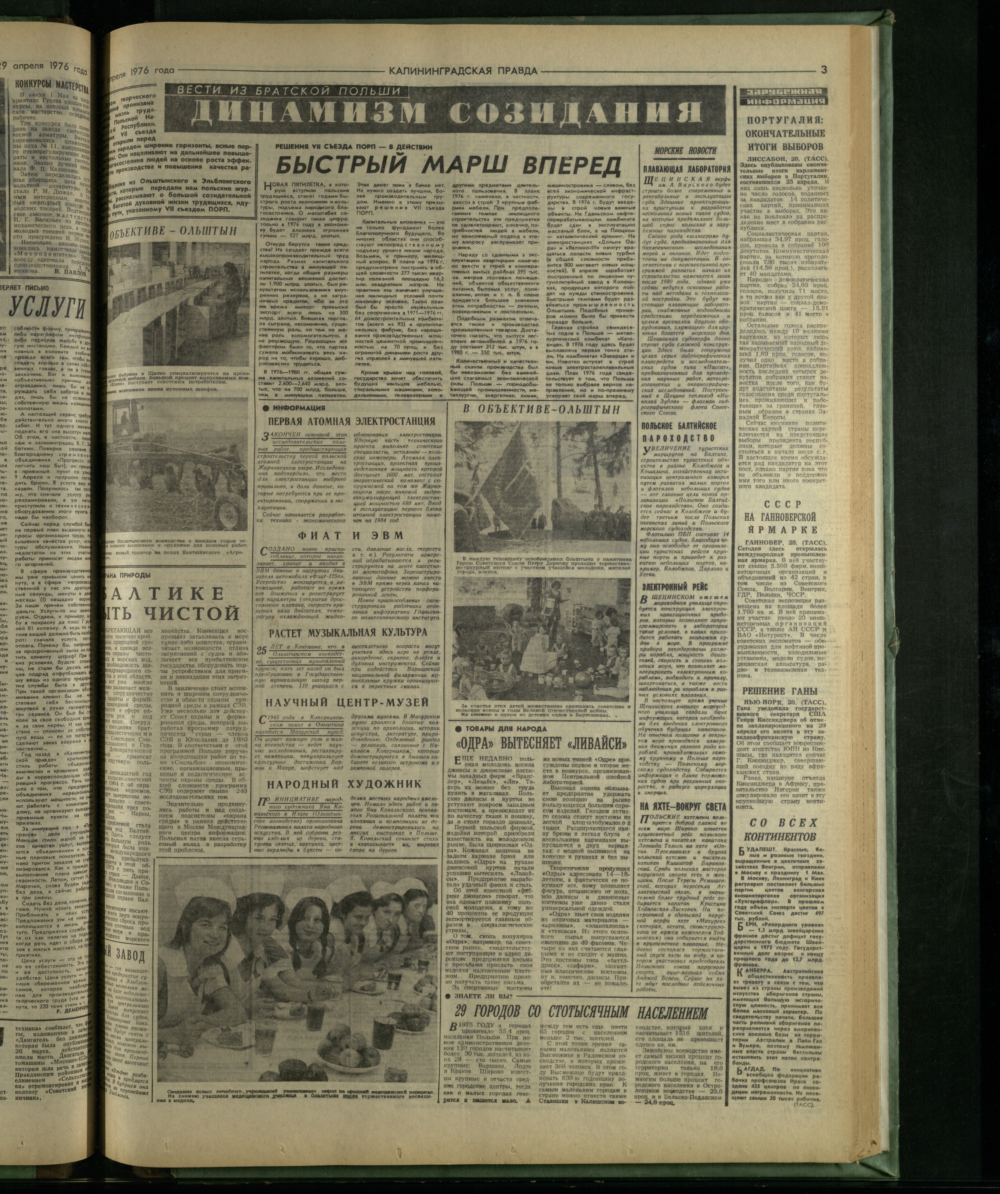 100-4-76-3