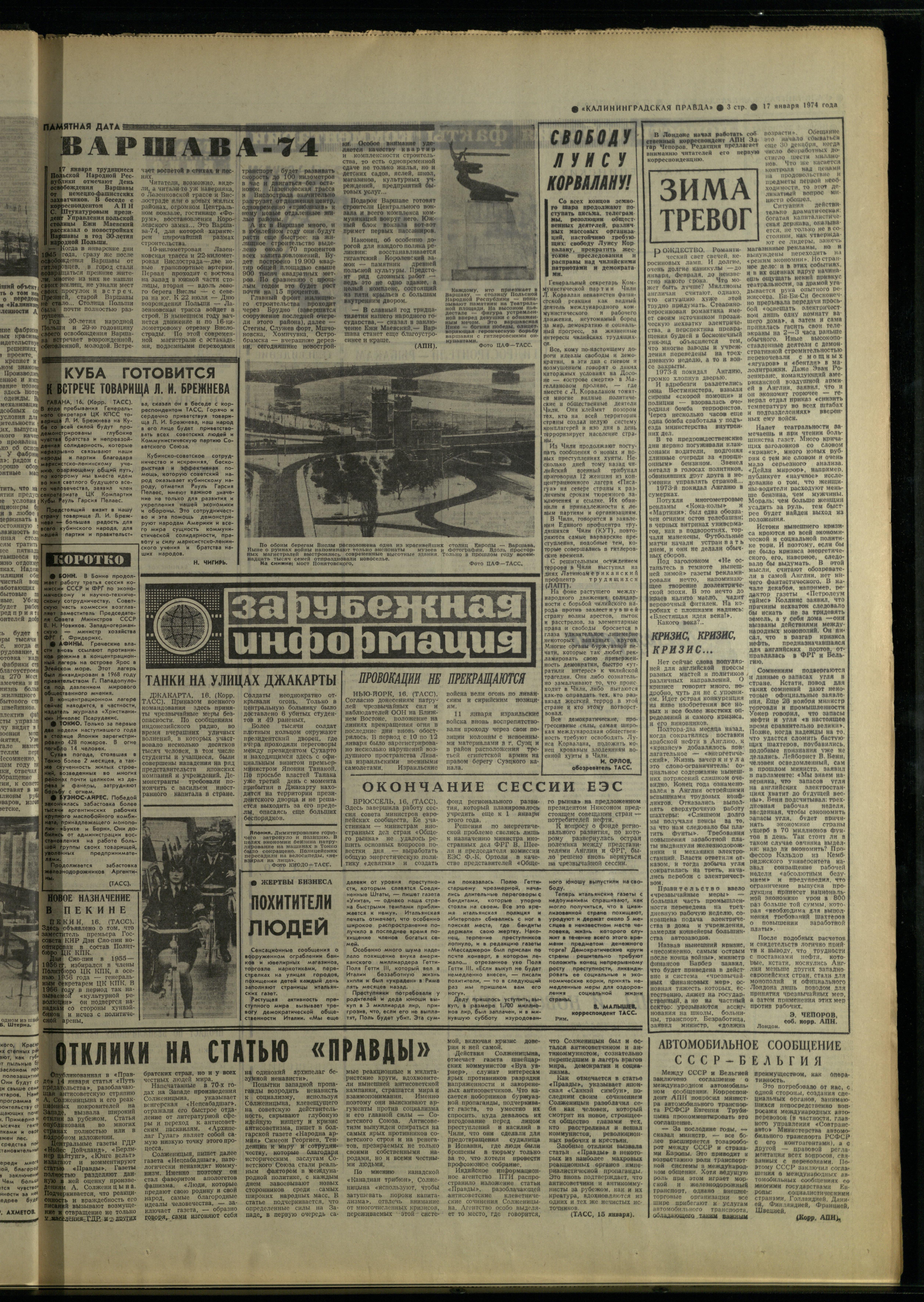 14-1-74-3