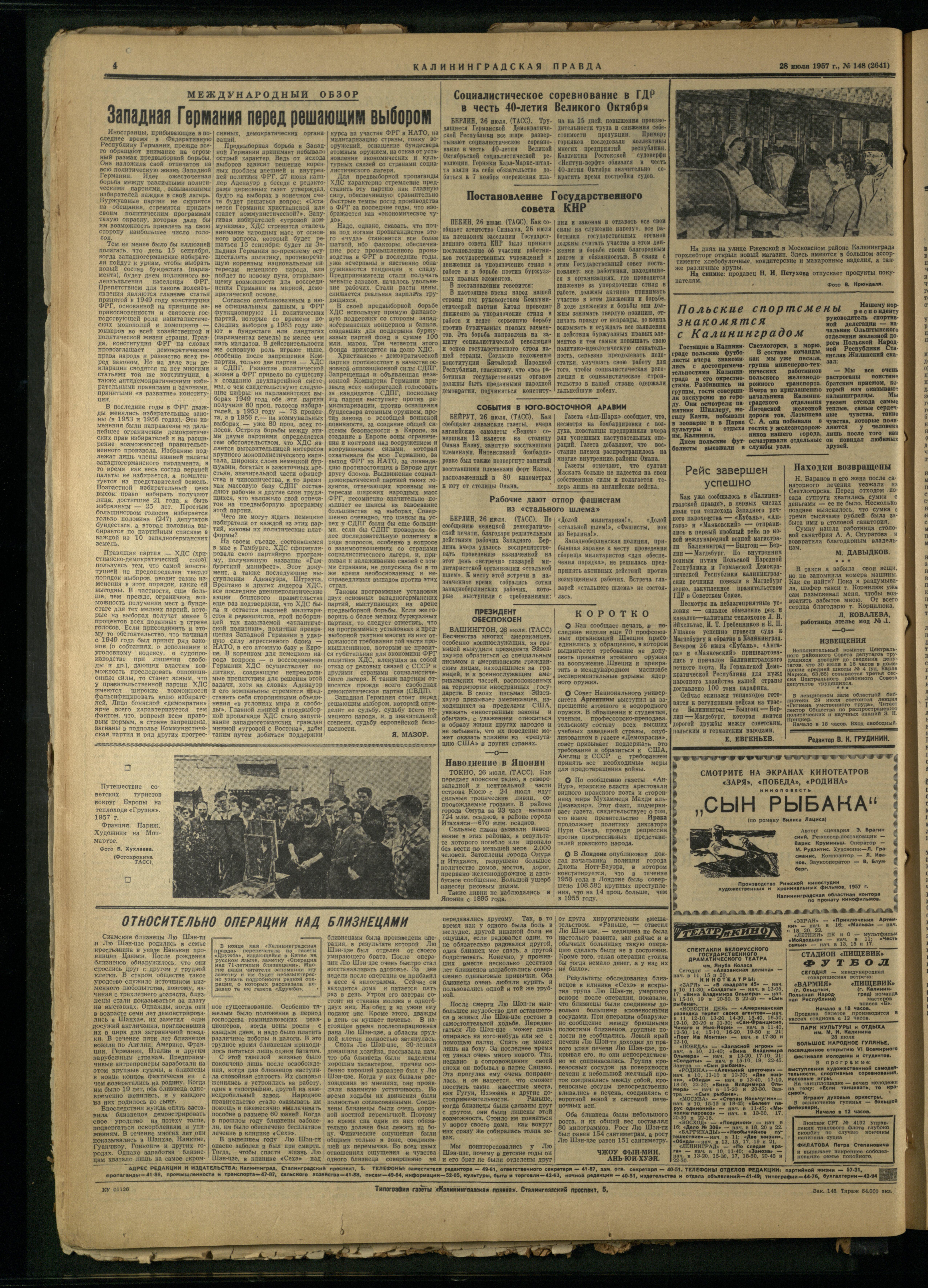 148-7-57-4
