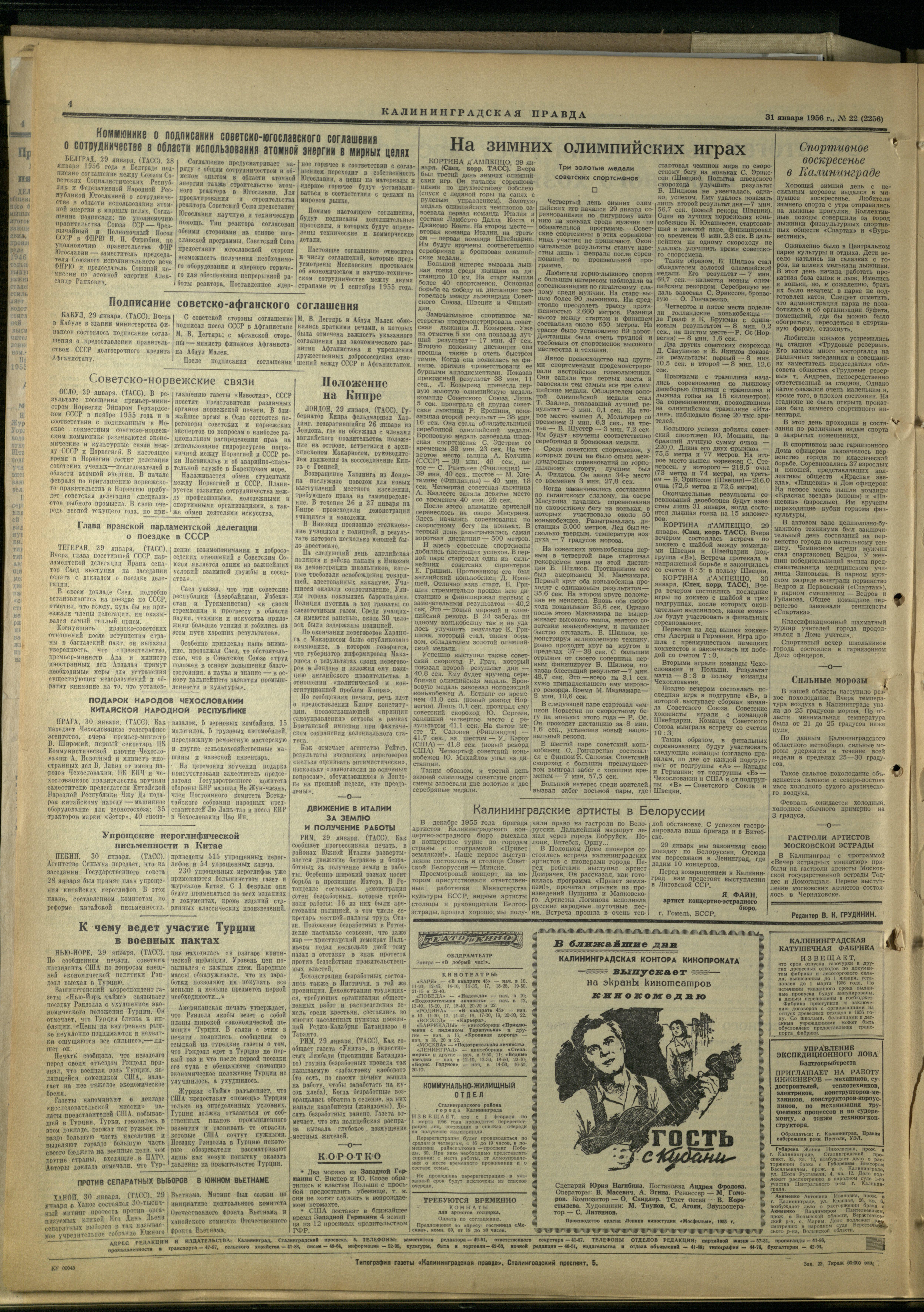 22-1-56-4