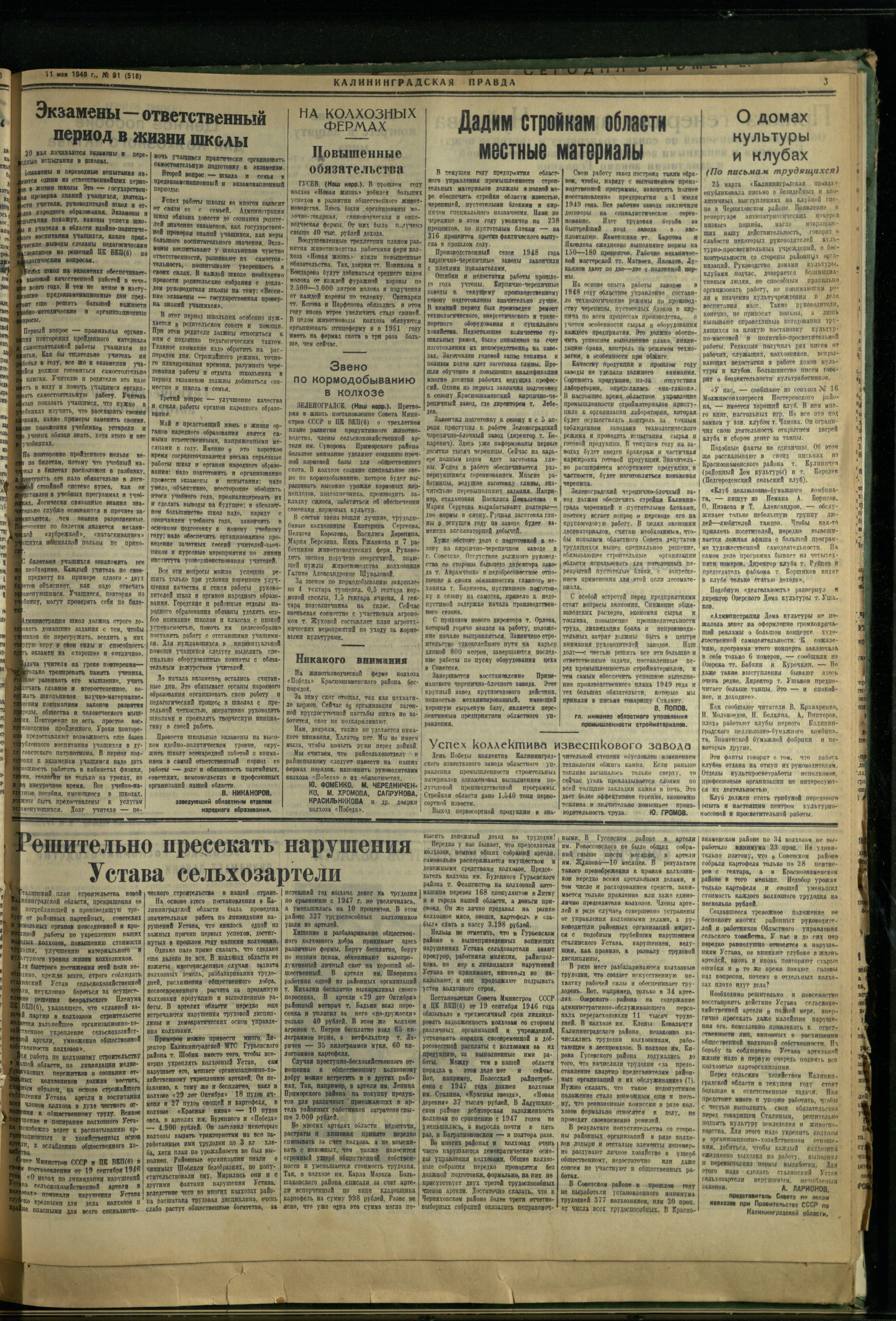 91-5-49-3