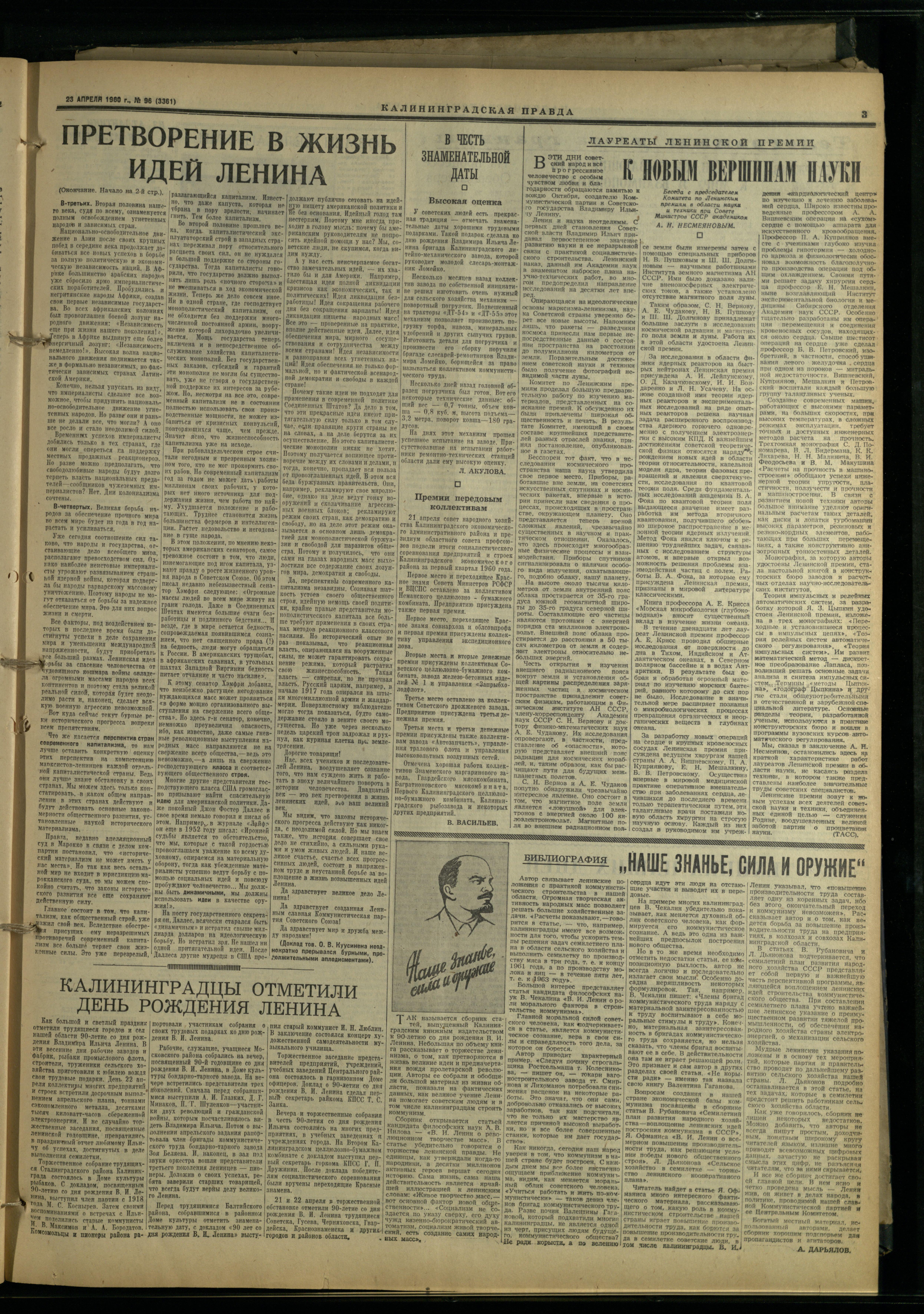 96-4-60-3