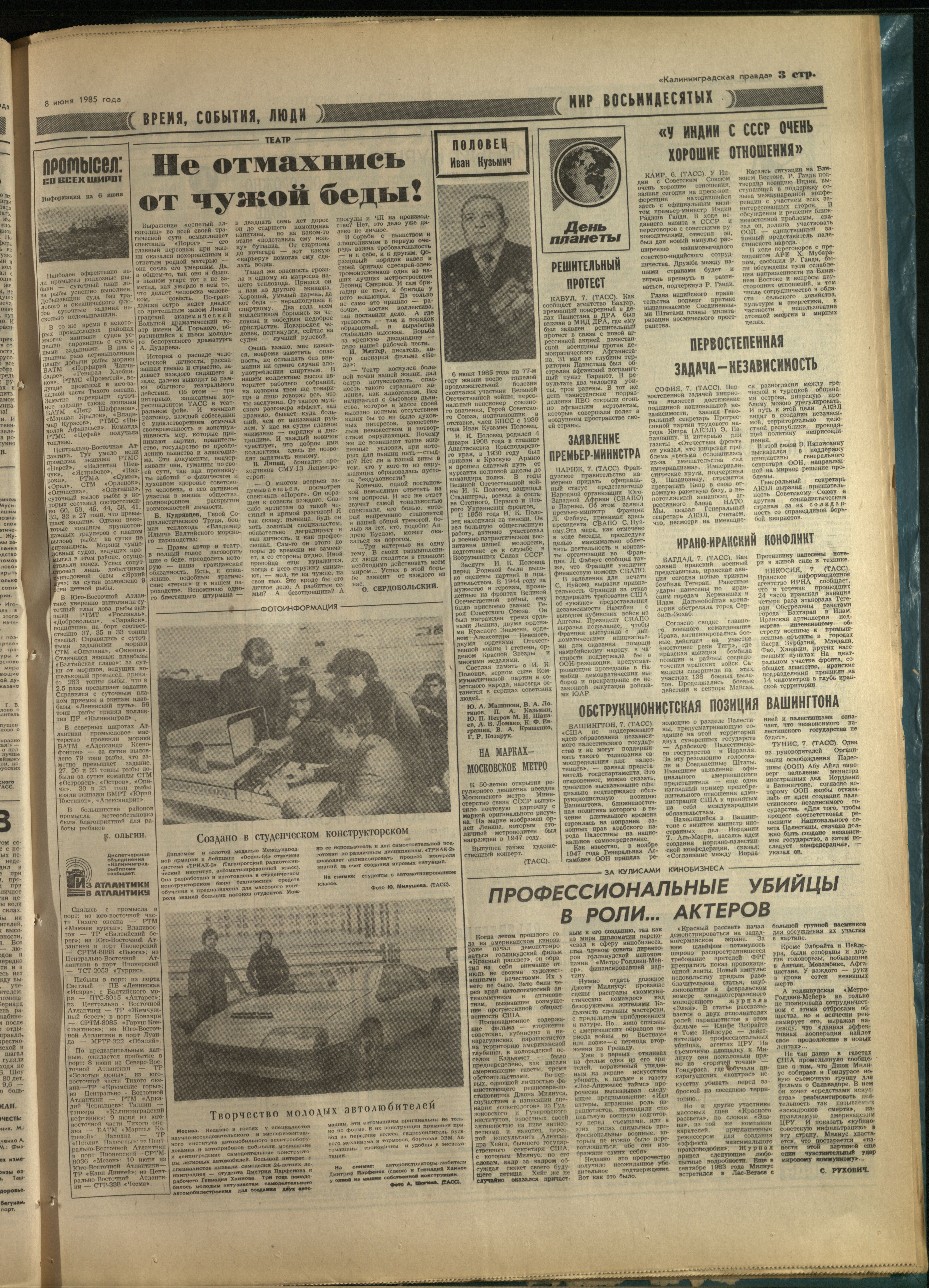 132-6-85-3