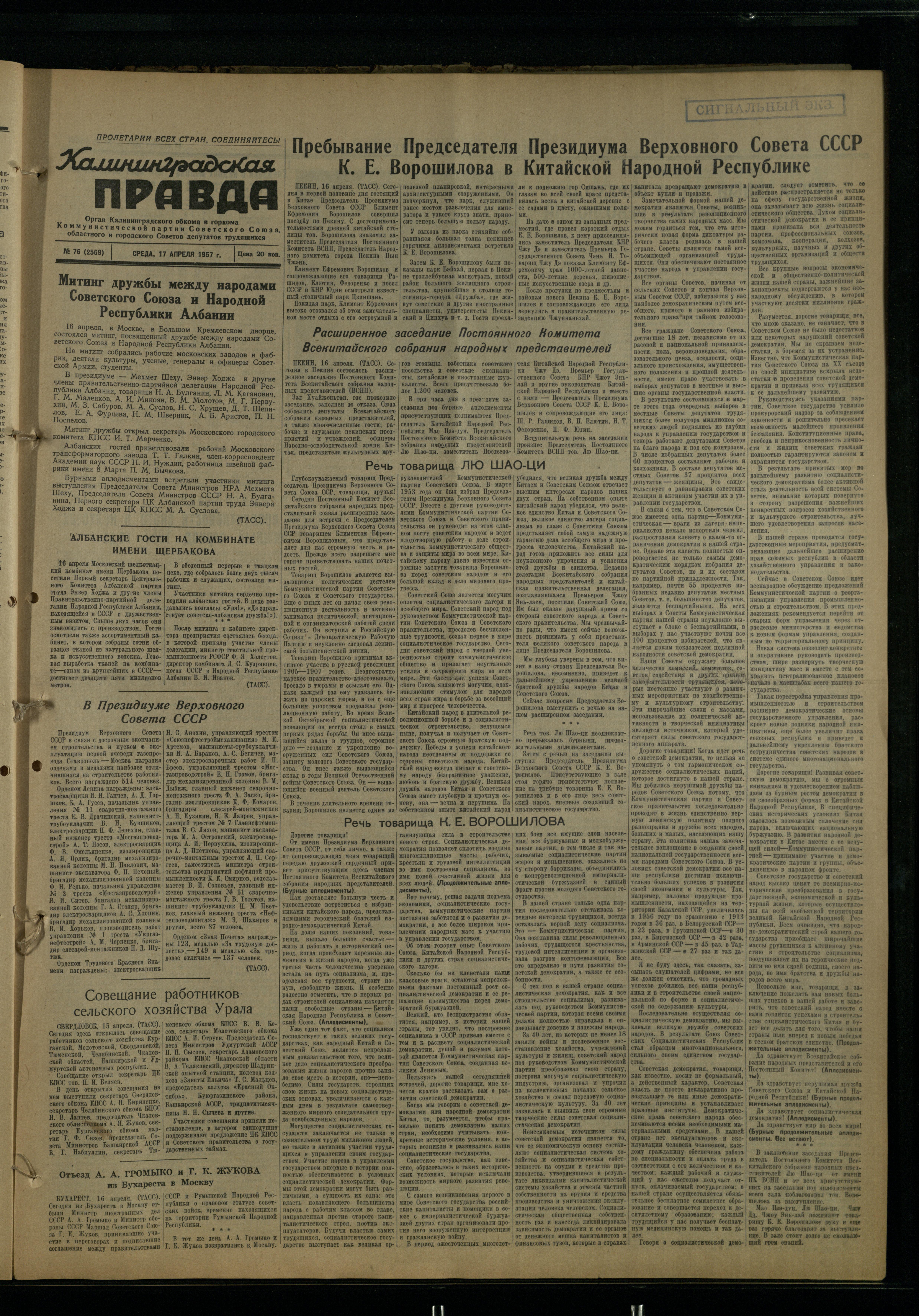 76-4-57-1